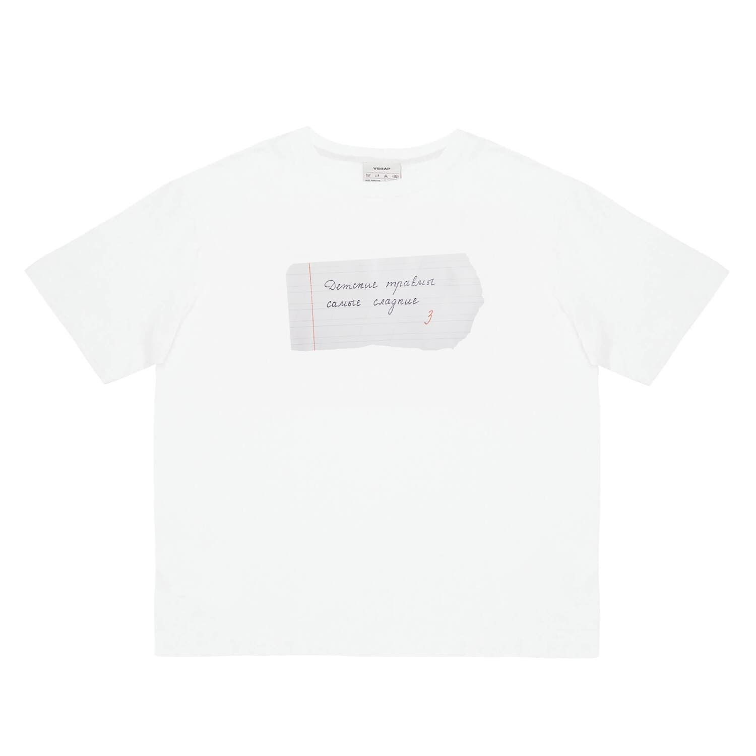 Футболка "Детские травмы"