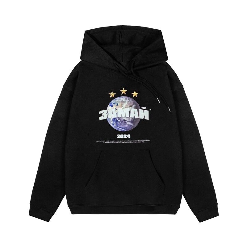 Худи "ЗАМАЙ2024"