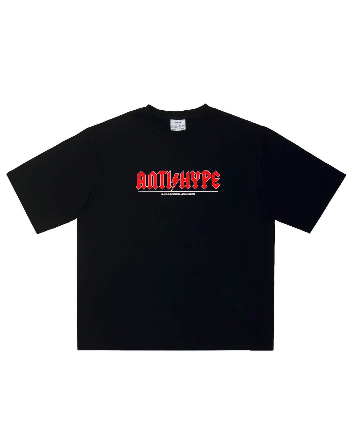 Футболка "Хабаровск-Бишкек"