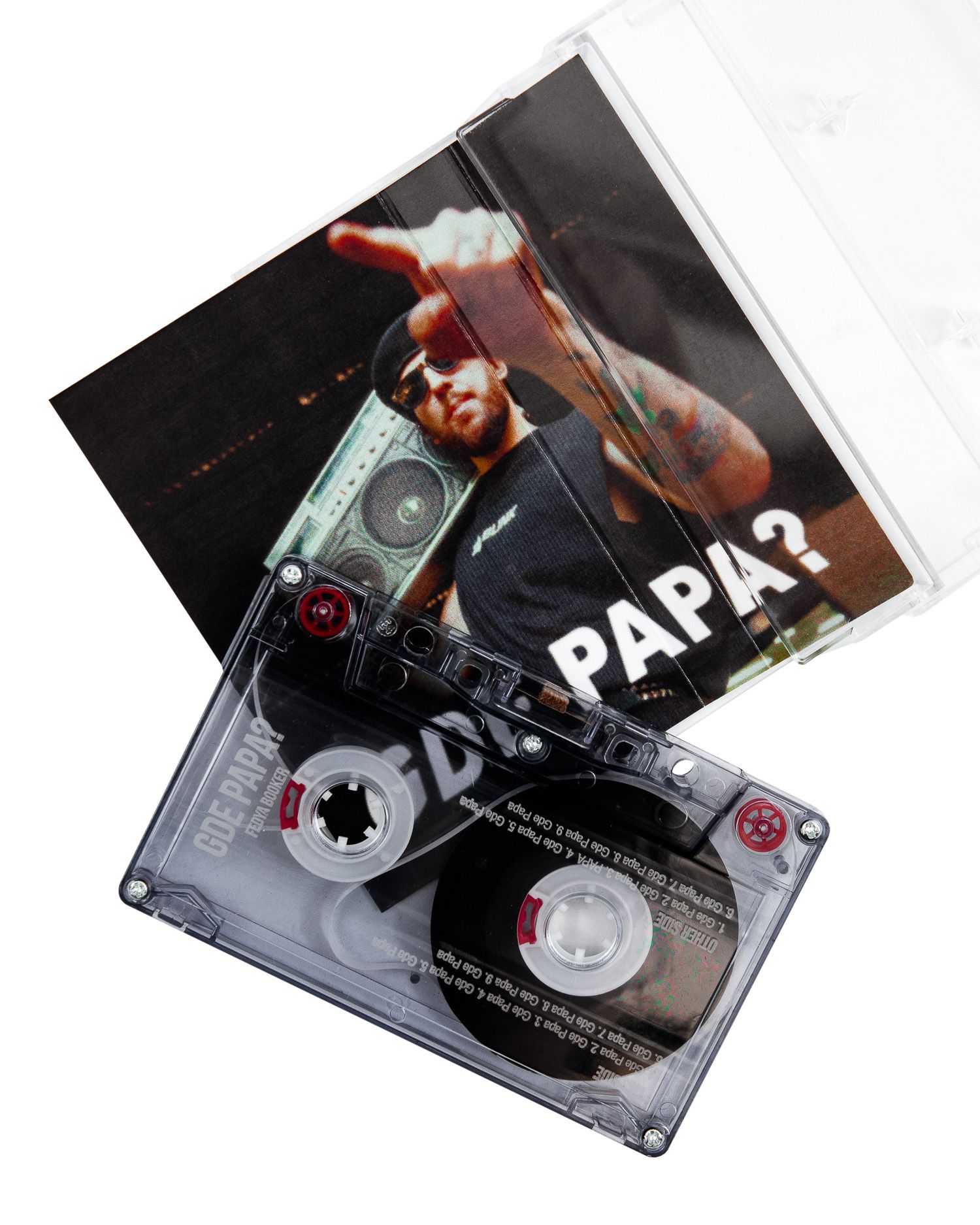 Кассета BOOKER - GDE PAPA