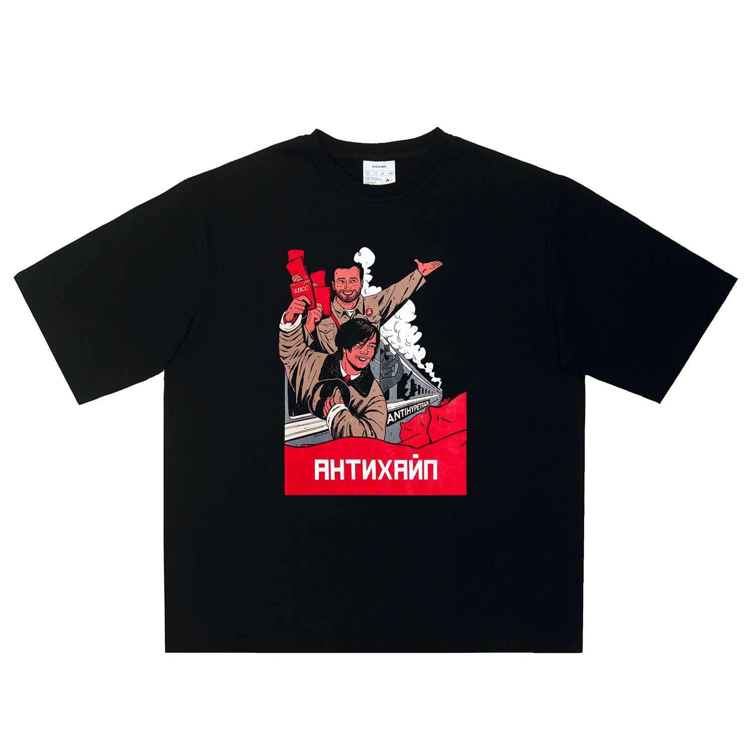 Футболка "Hype Train"