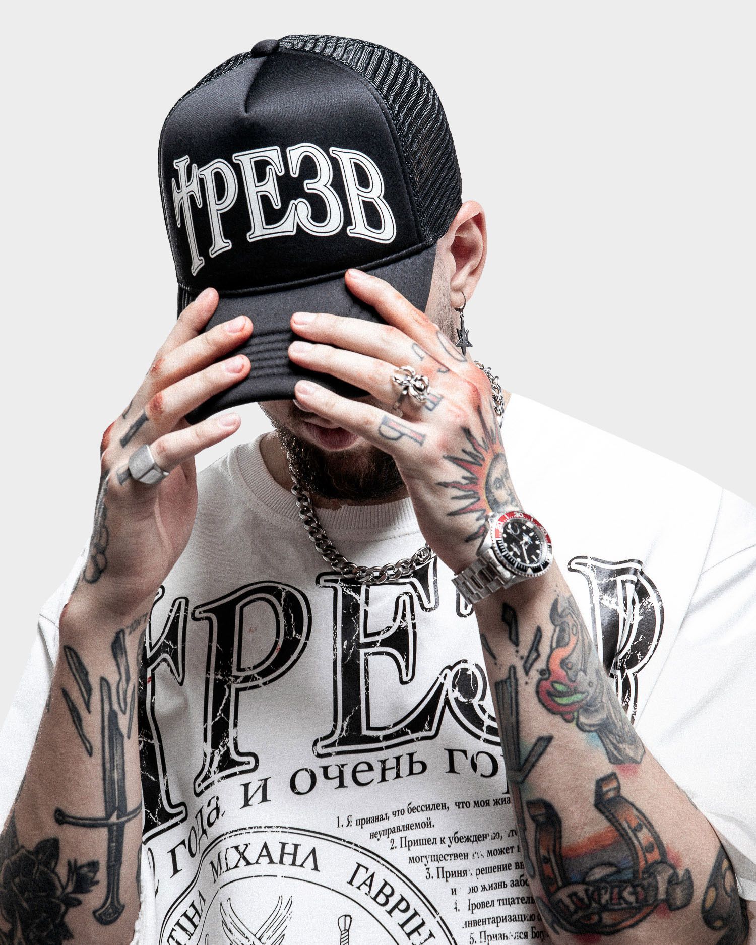 Бейсболка "Трезв"