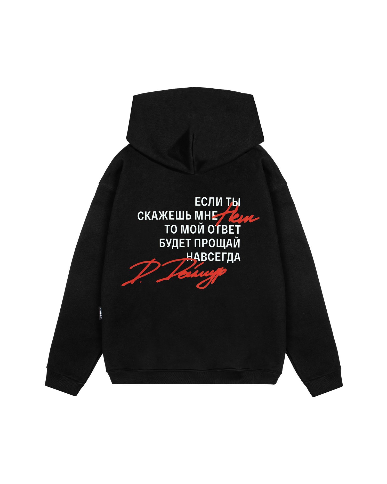 Худи "1984"