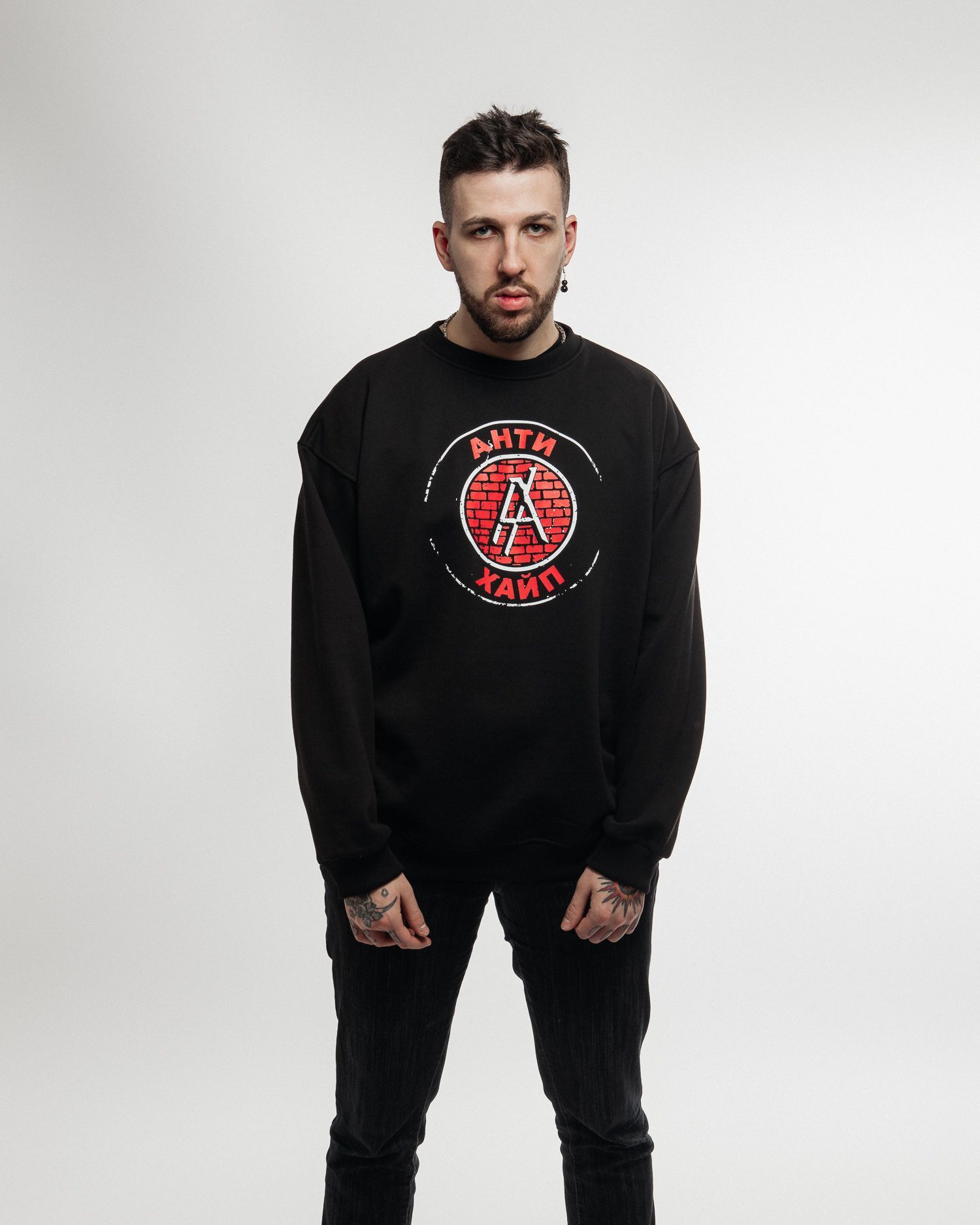 Свитшот "Classic"