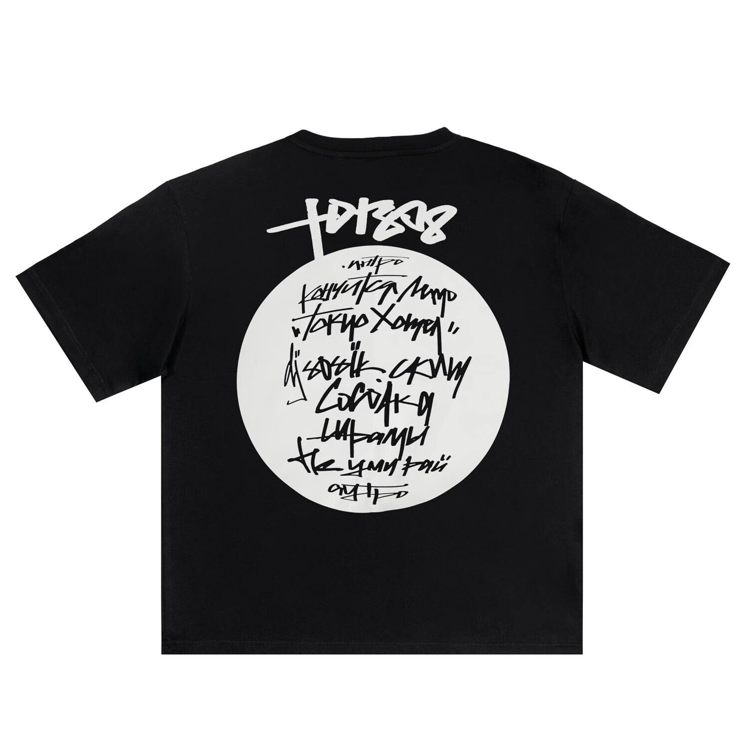 Футболка "ЮГ 808"