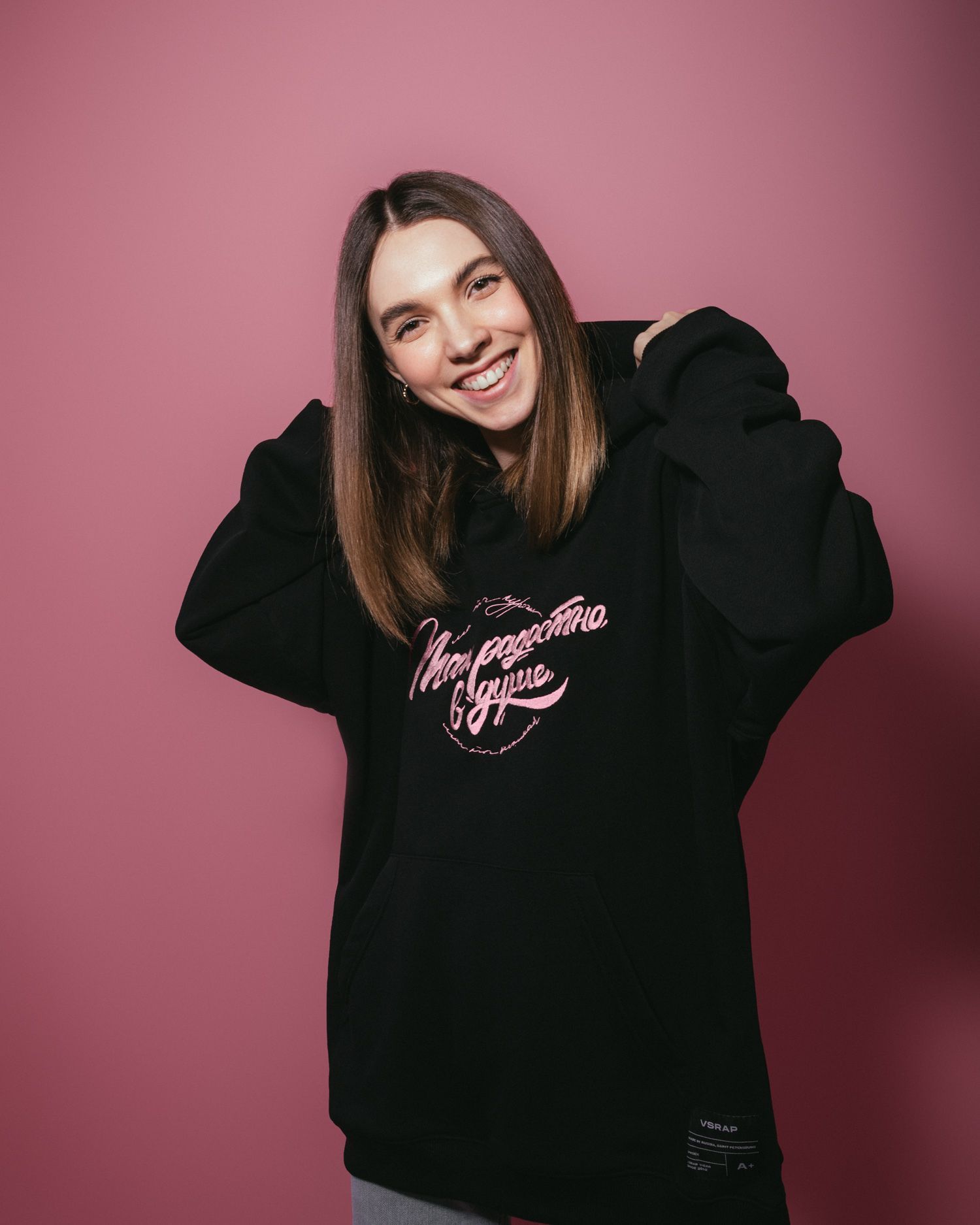 Худи "Так Радостно"