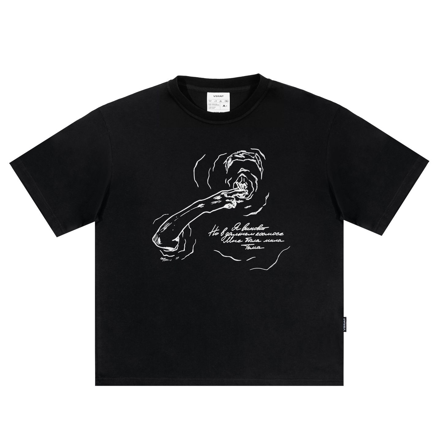 Футболка "который ищет маяк" black