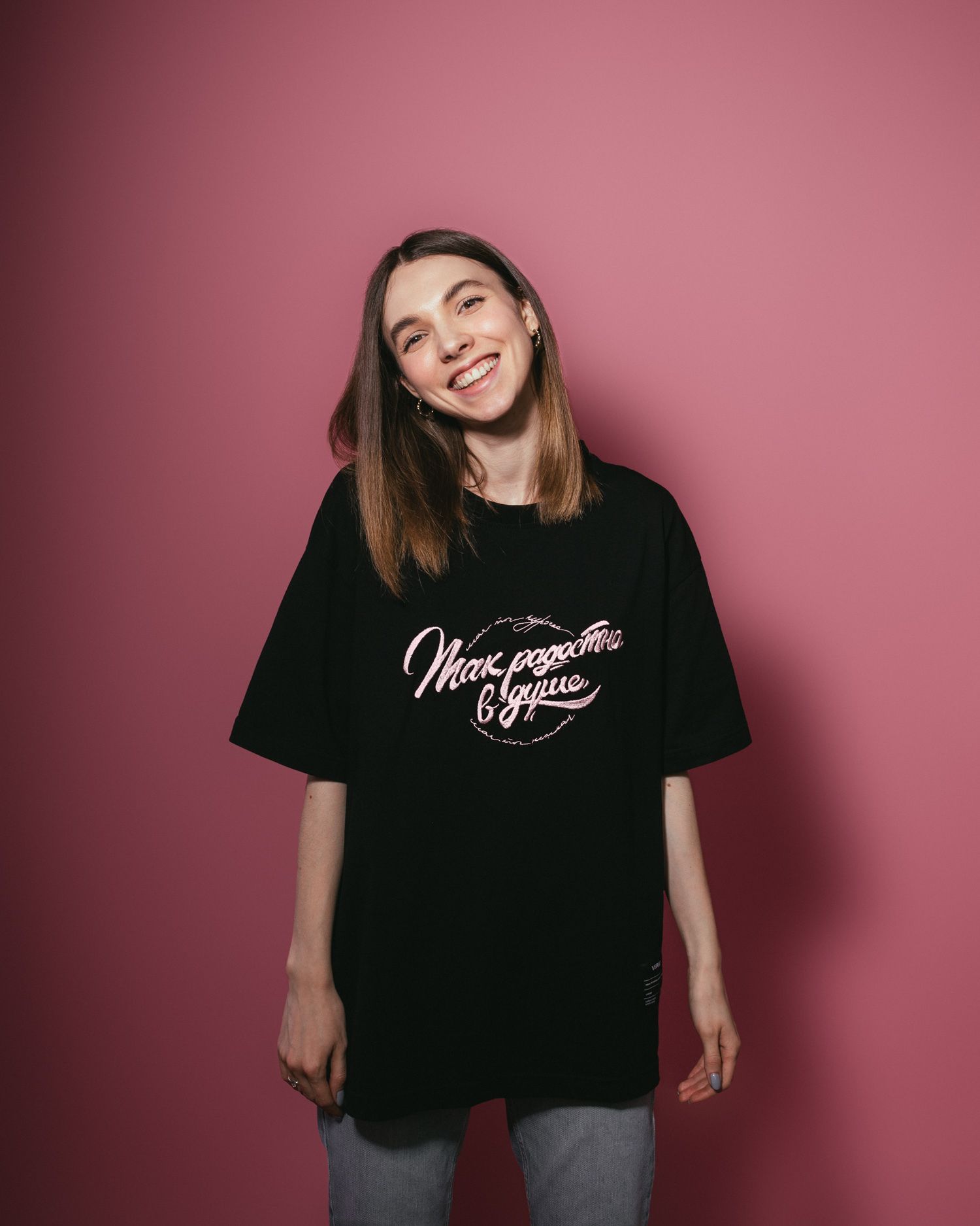 Футболка "Так Радостно"