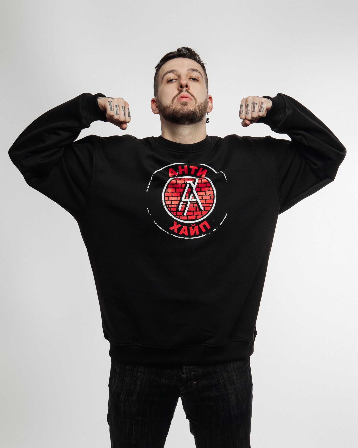 Свитшот "Classic"