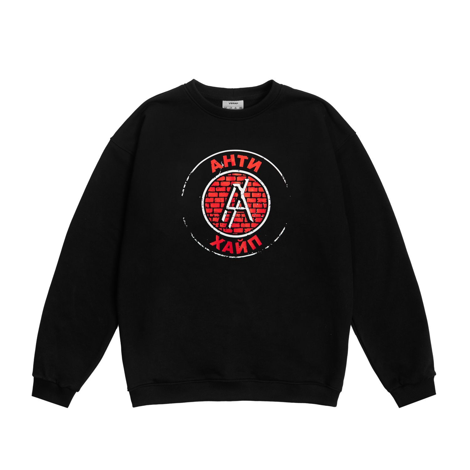 Свитшот "Classic"