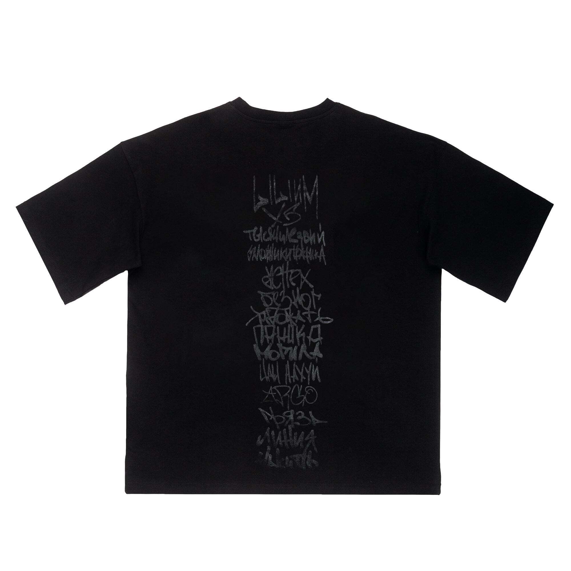 Футболка "LILIUM"