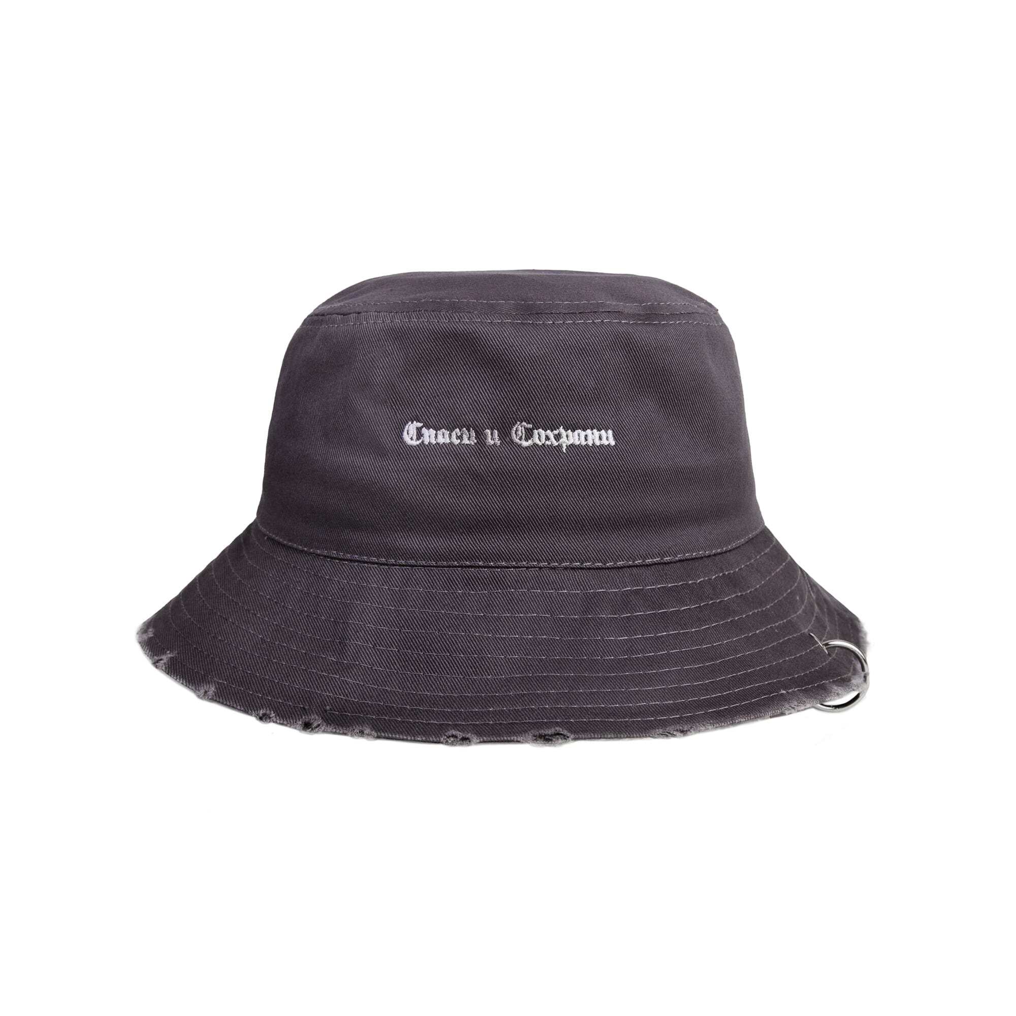 Панама Спаси и Сохрани grey