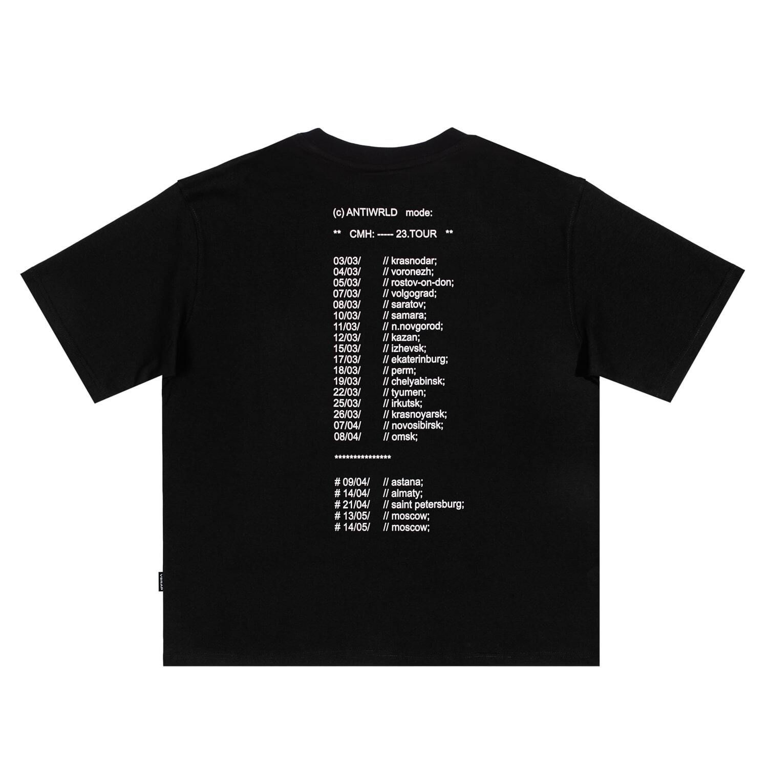 Футболка "antiwrld tour"