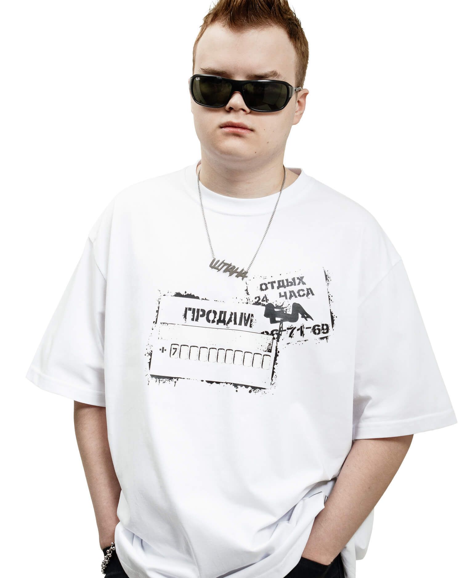 Футболка "Продам" white