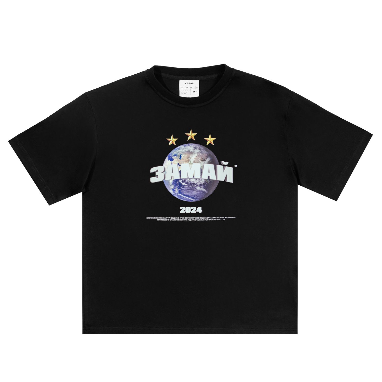 Футболка "ЗАМАЙ2024"
