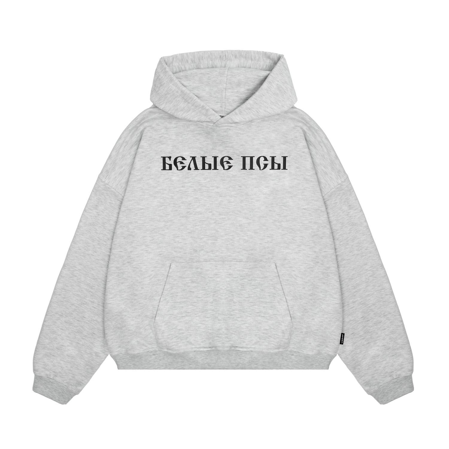 Худи "БЕЛЫЕ ПСЫ"