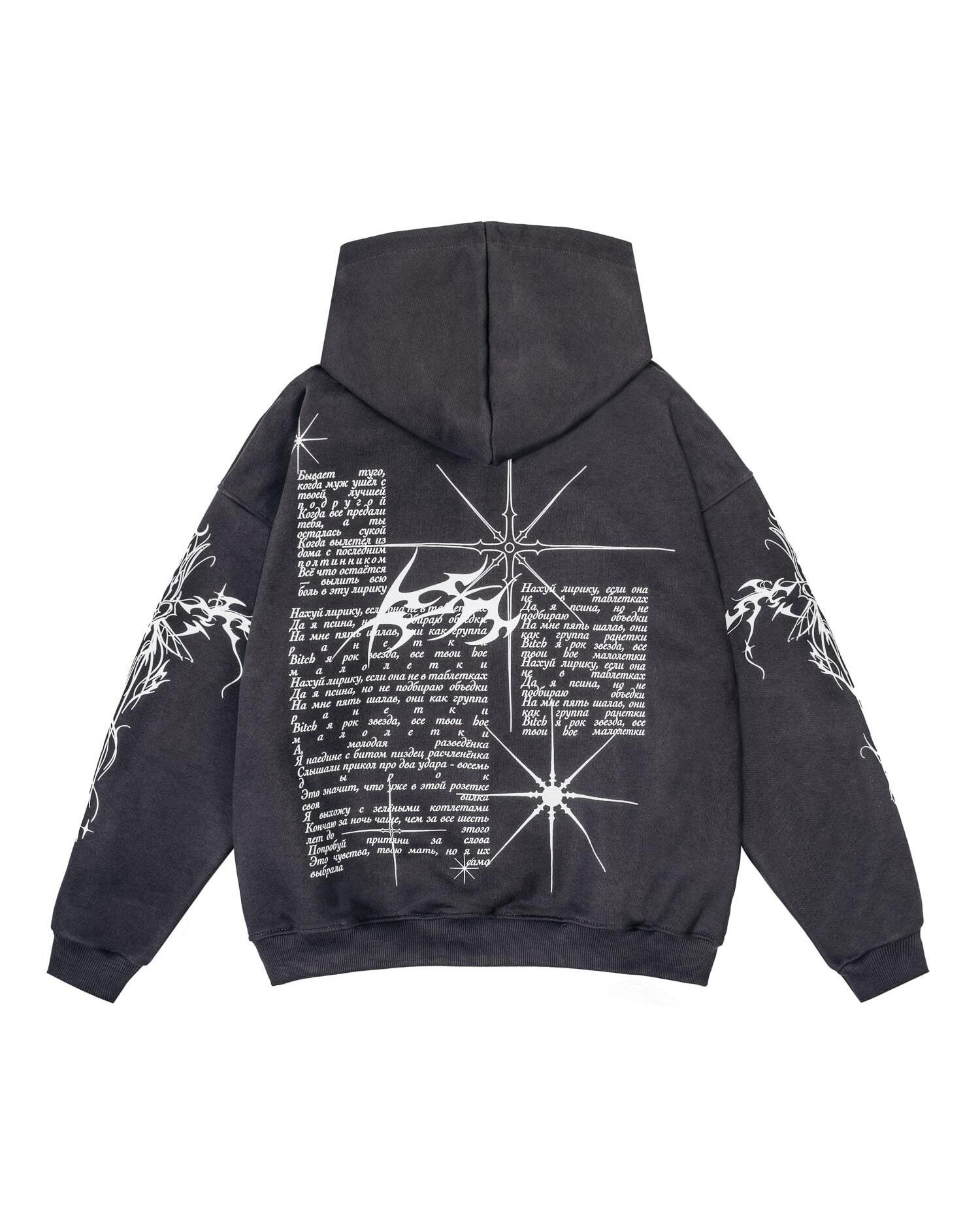 Худи "Lil Psina" grey