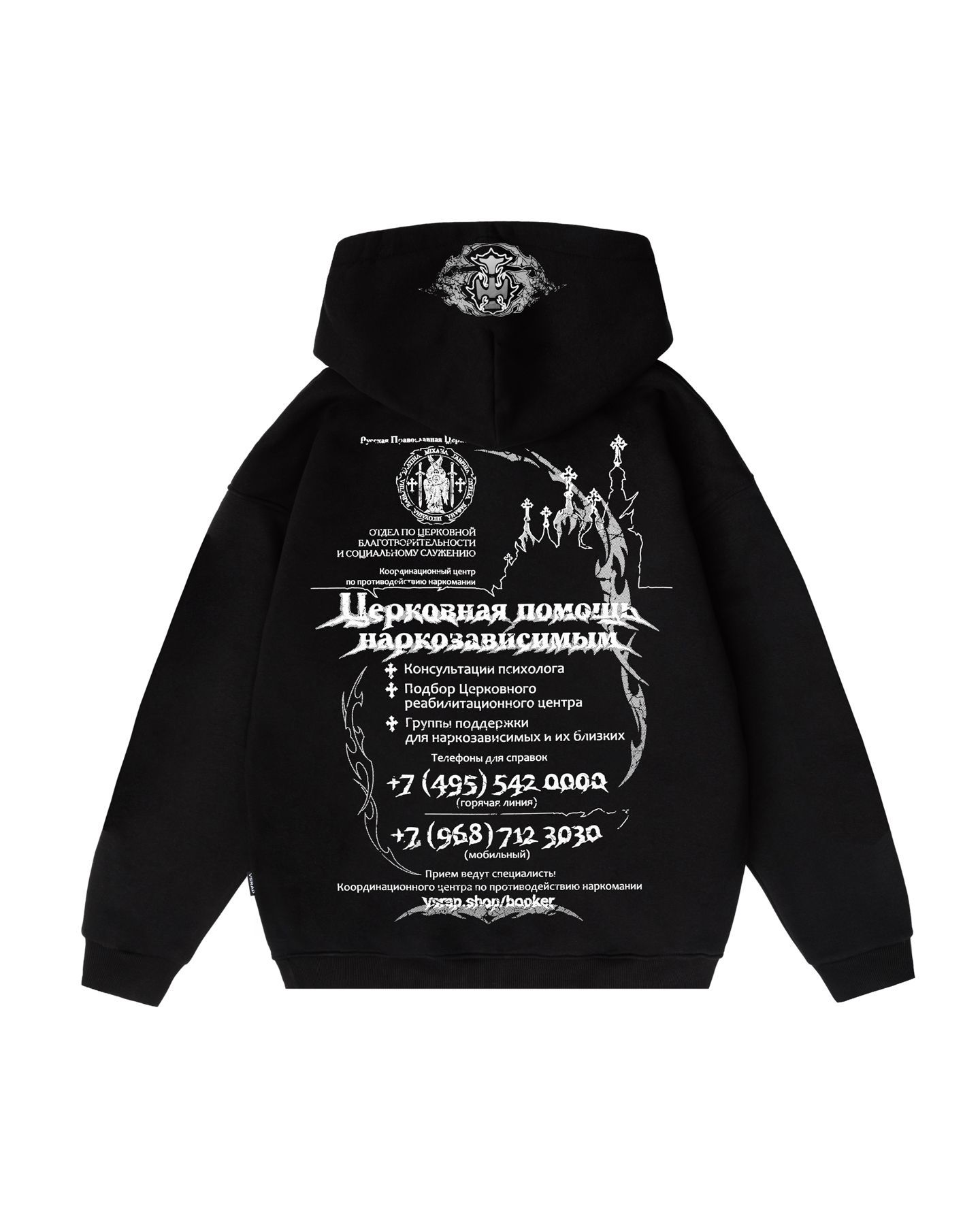 Худи "Трезв 2" zip