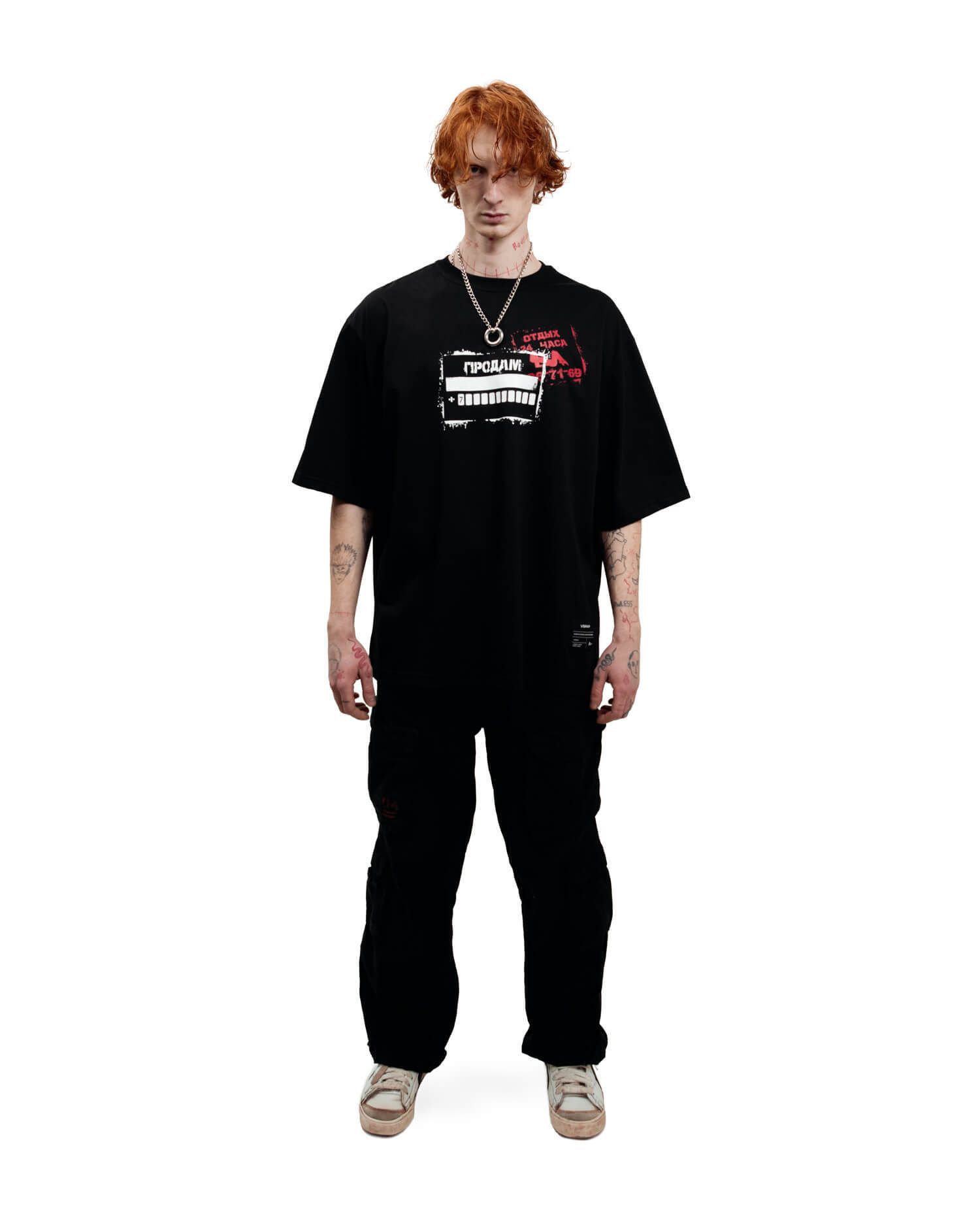 Футболка "Продам" black