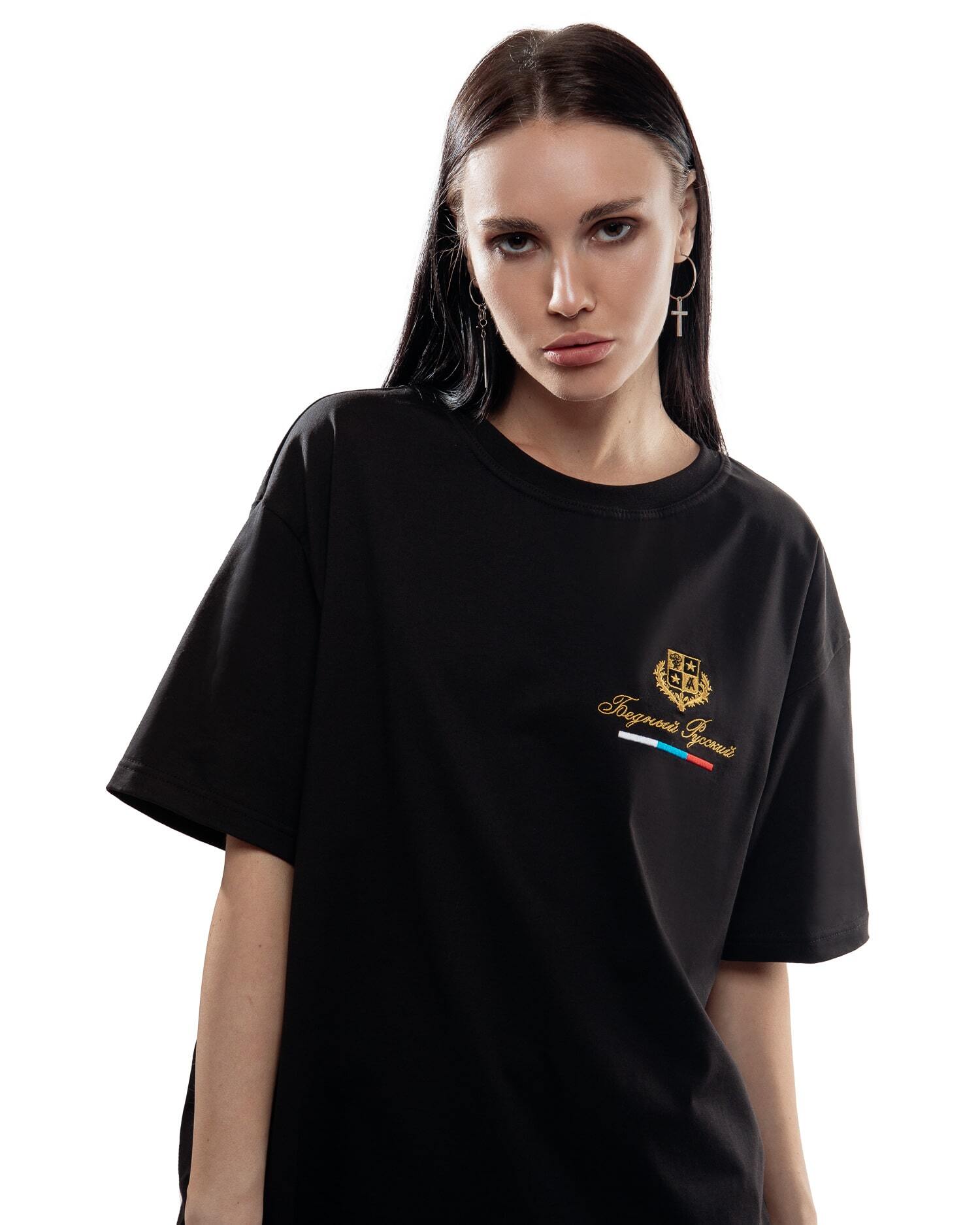 Футболка "Бедный Русский"