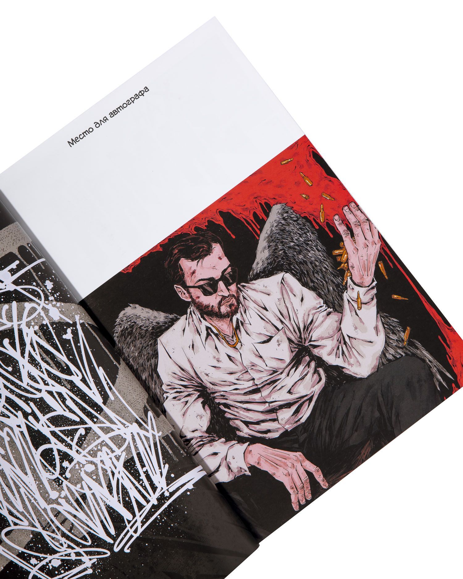 Комикс "Хан Замай"