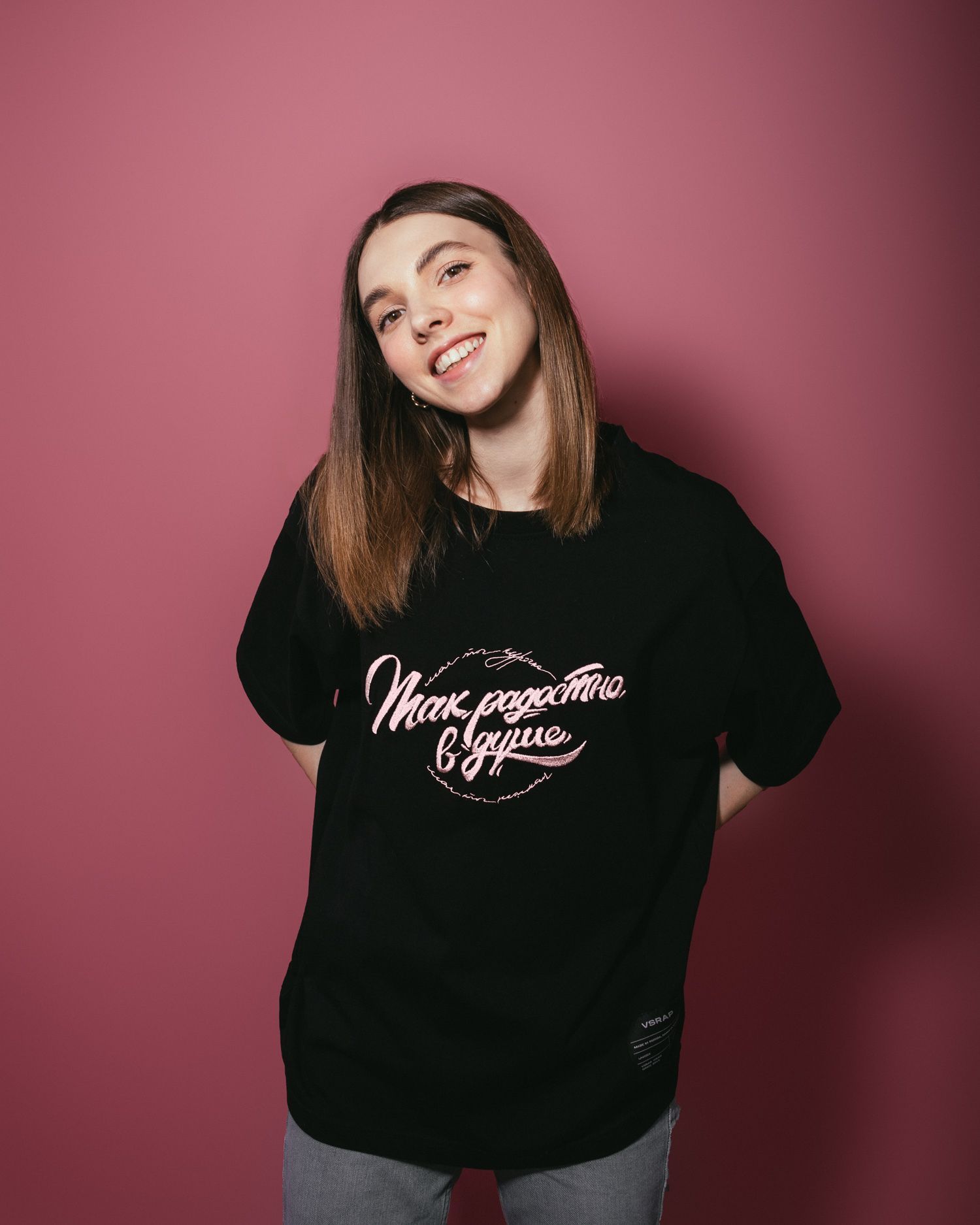 Футболка "Так Радостно"