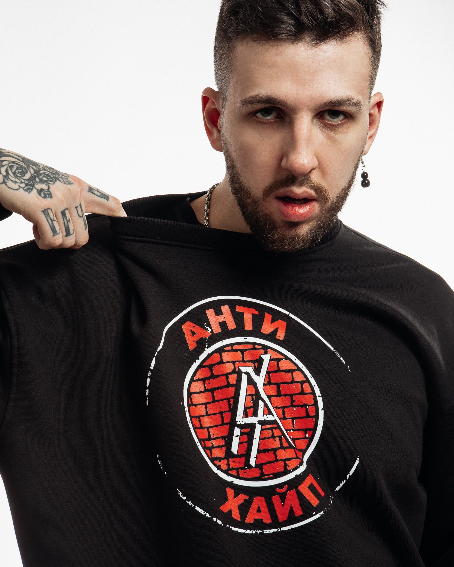 Свитшот "Classic"