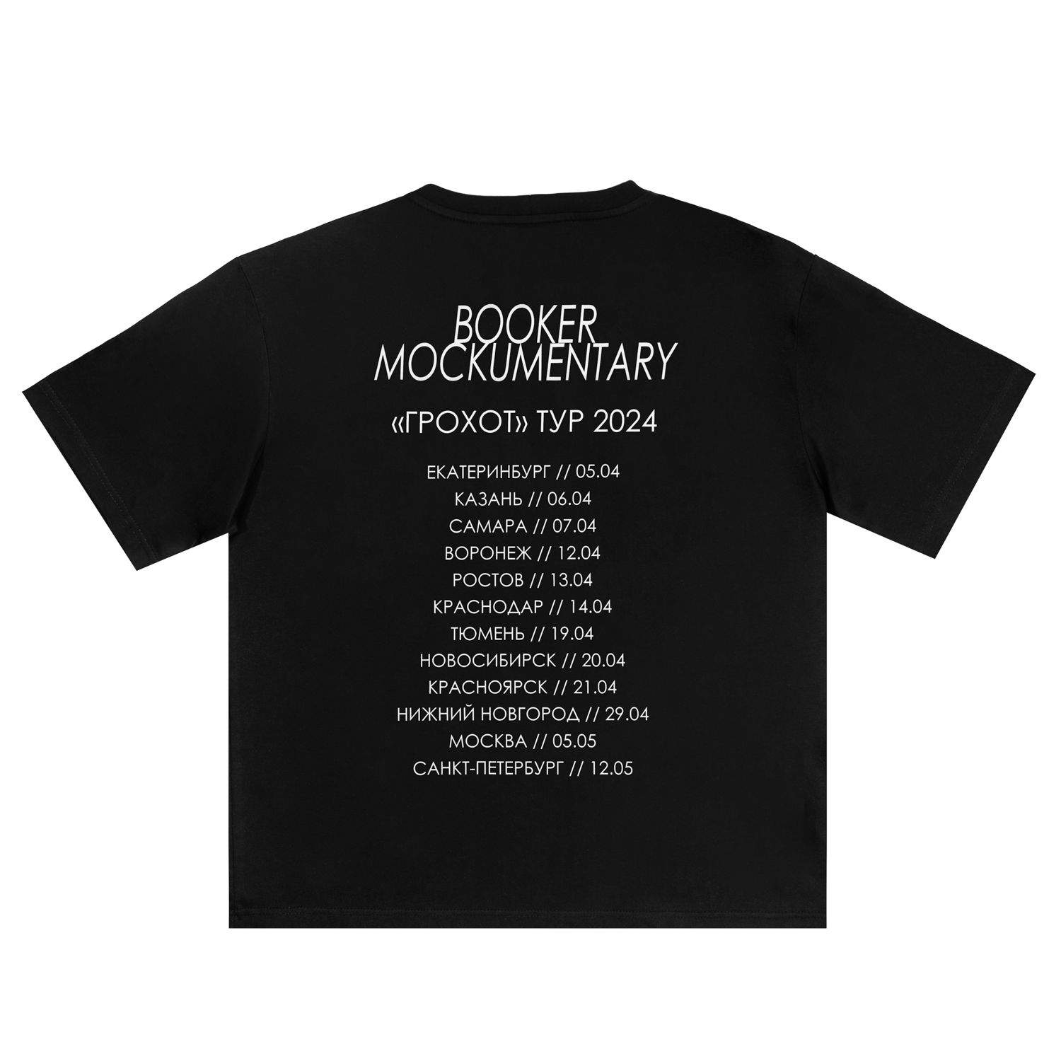 Футболка "crystal castles"