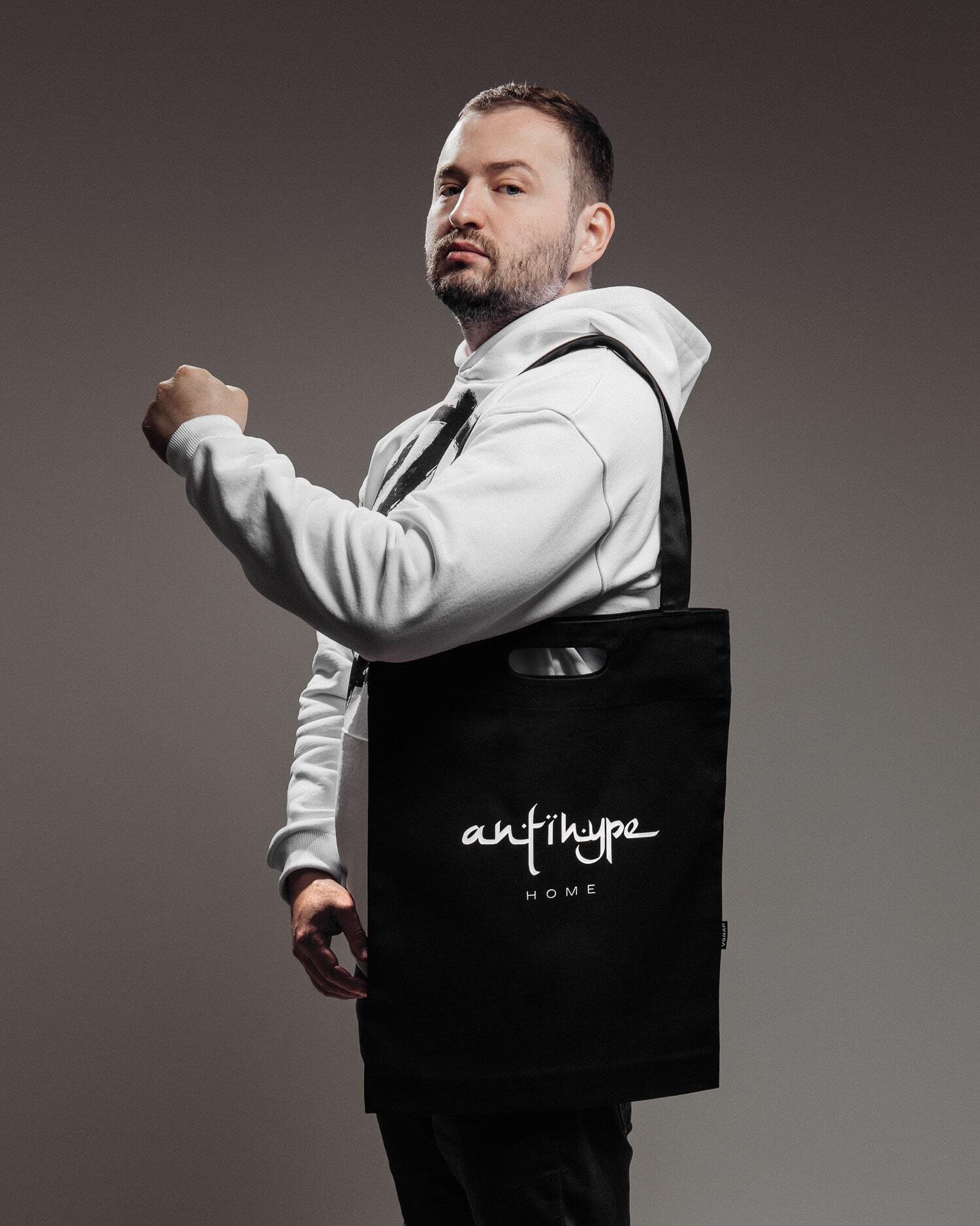 Шоппер "Antihype Home"