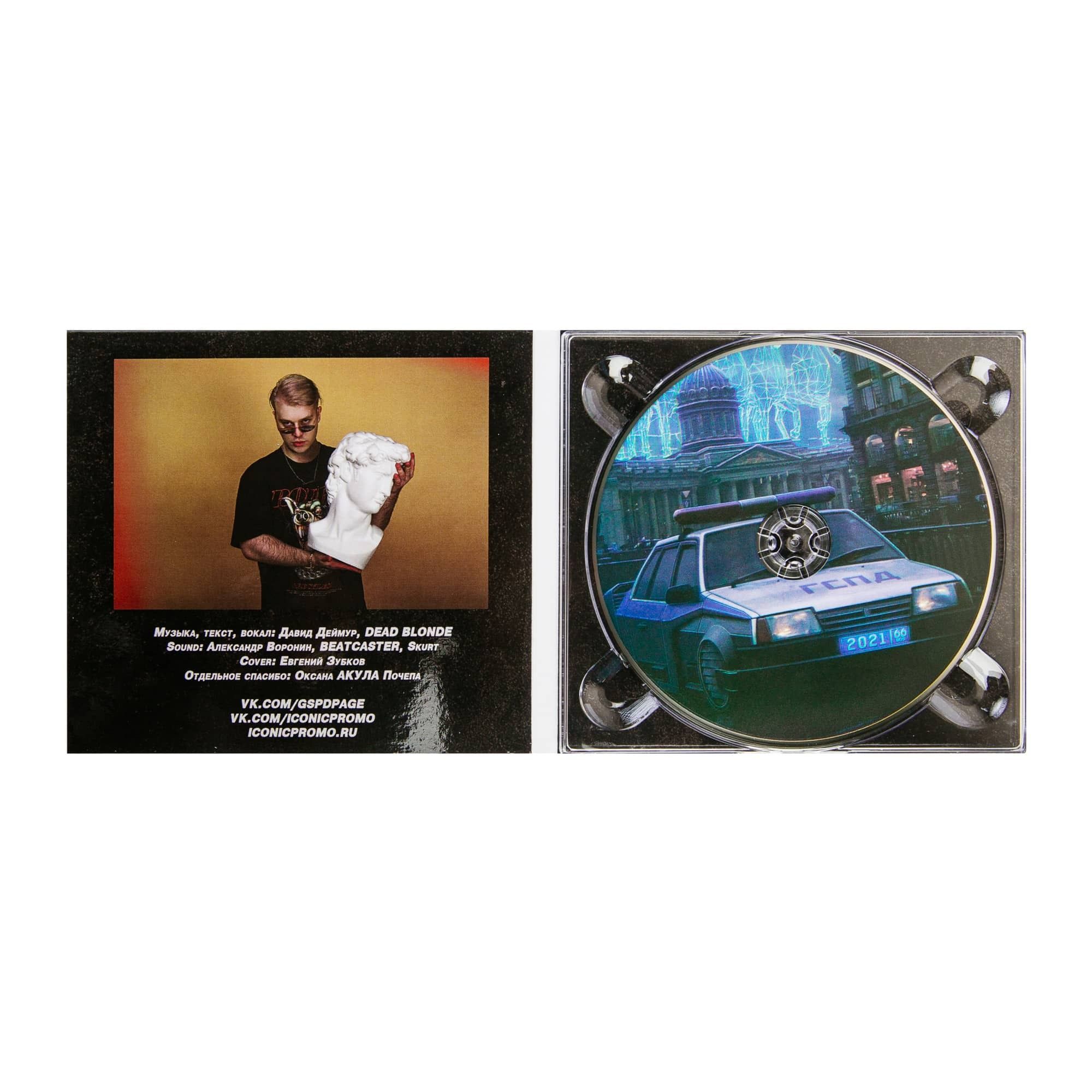 CD GSPD "ЛЕНИНГРАДСКИЙ ЭЛЕКТРОКЛУБ"