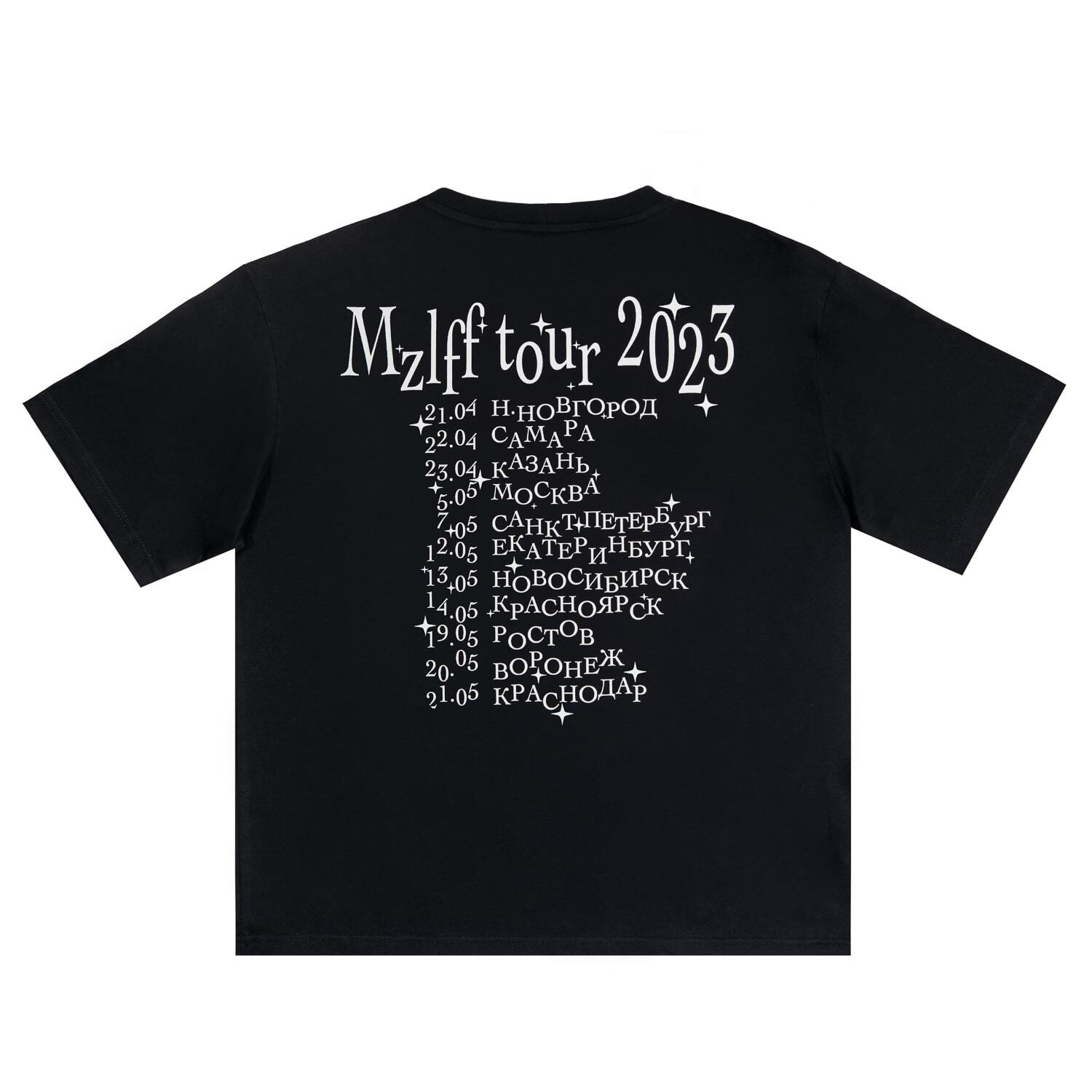 Футболка "mzlff tour 23"