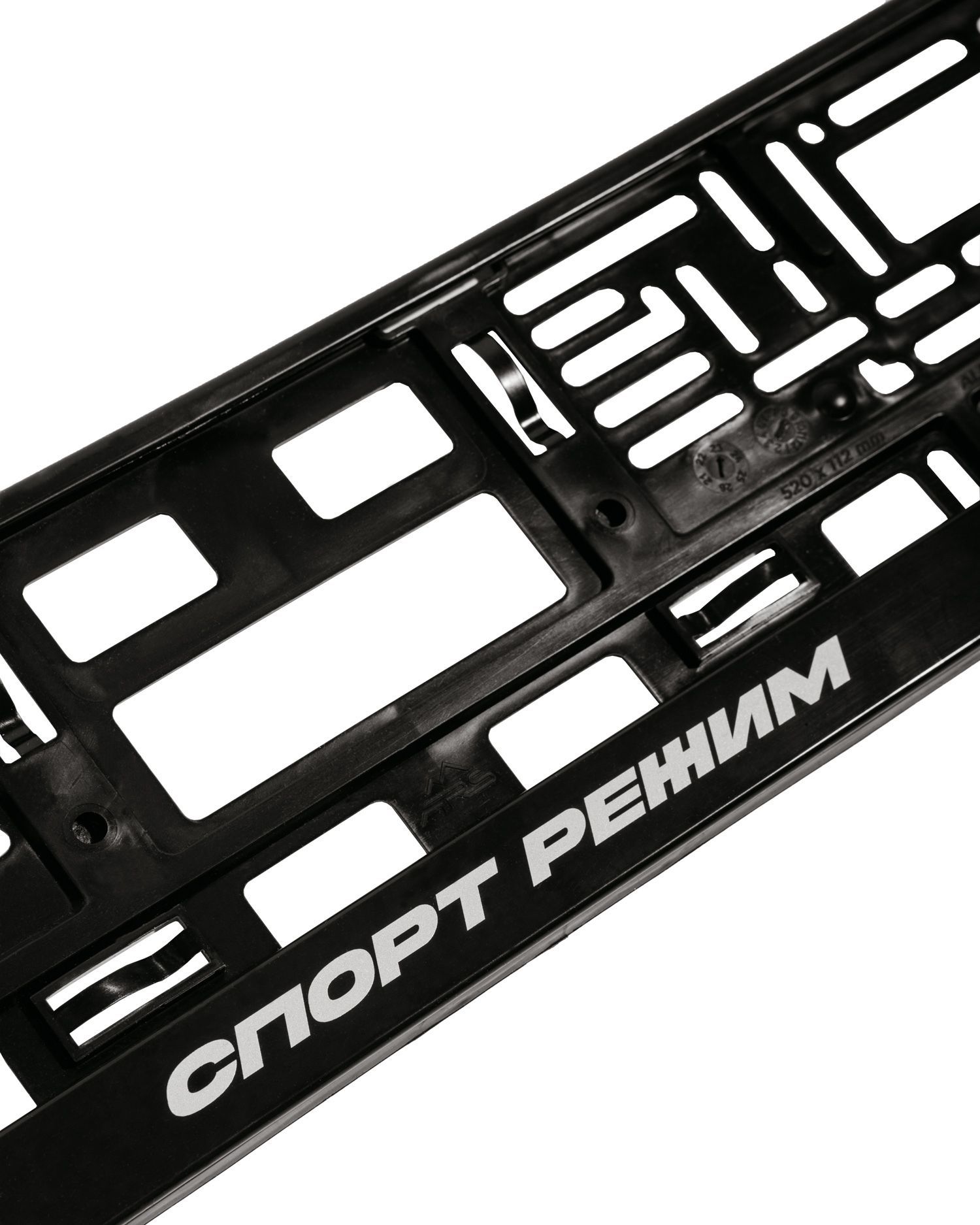 Рамка номерного знака "СПОРТ РЕЖИМ"