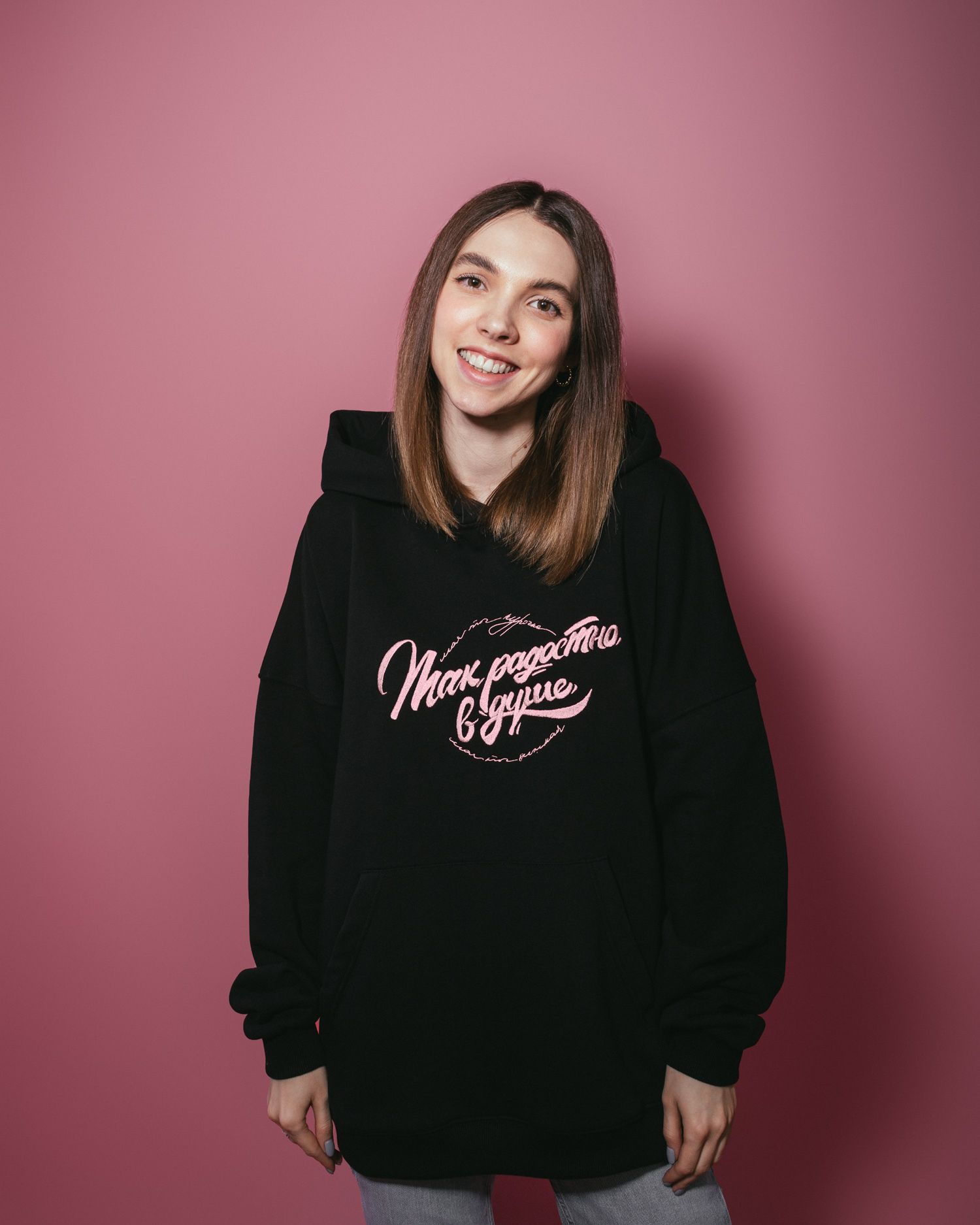 Худи "Так Радостно"