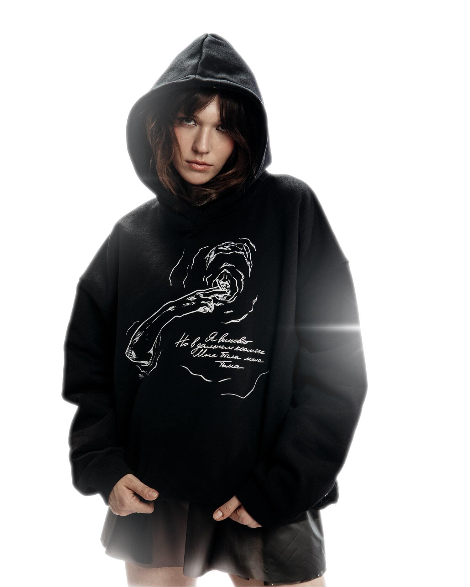 Худи "который ищет маяк"