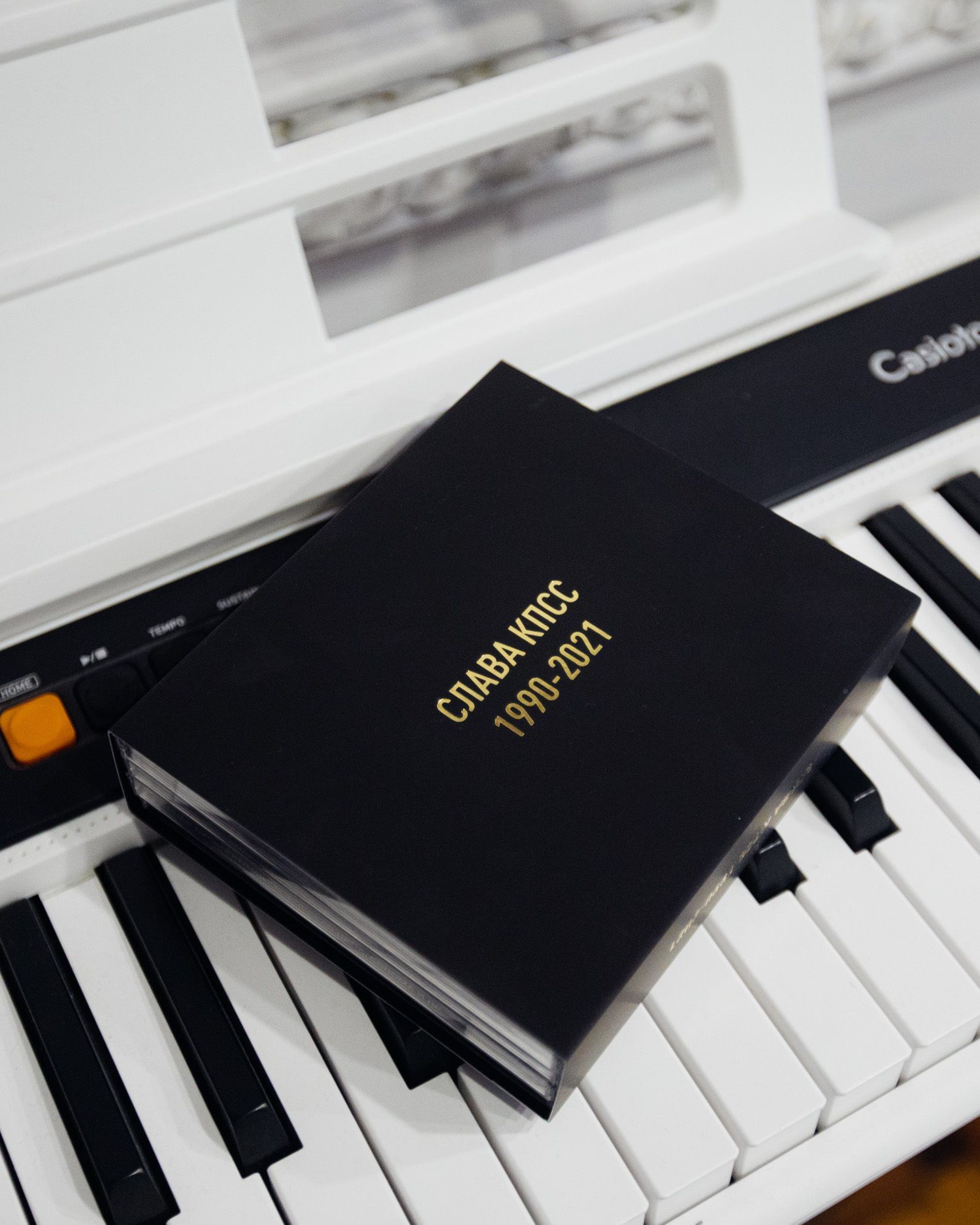 Коллекционное издание "СЛАВА КПСС 1990-2021"