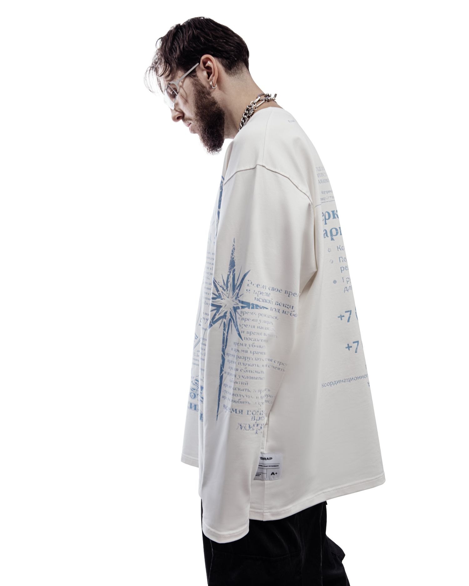 Лонгслив "Трезв 2"