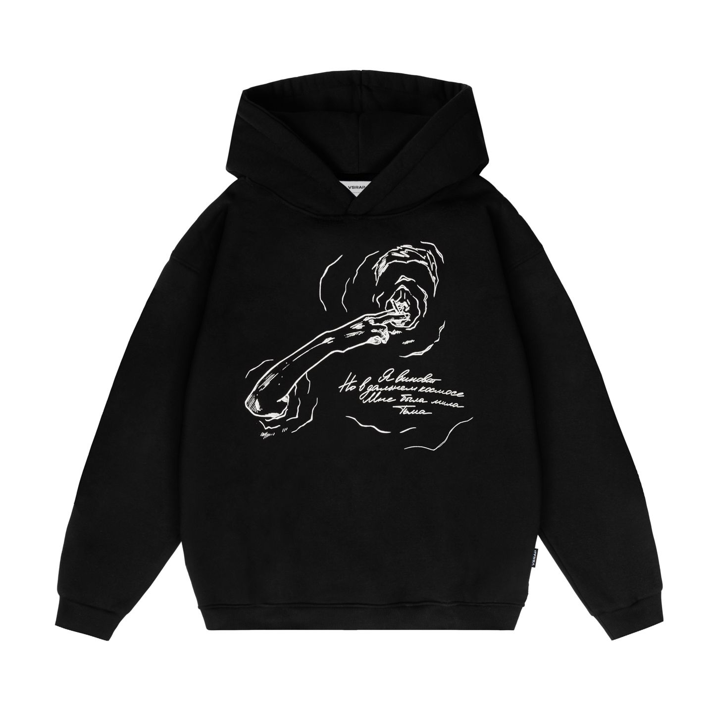 Худи "который ищет маяк"