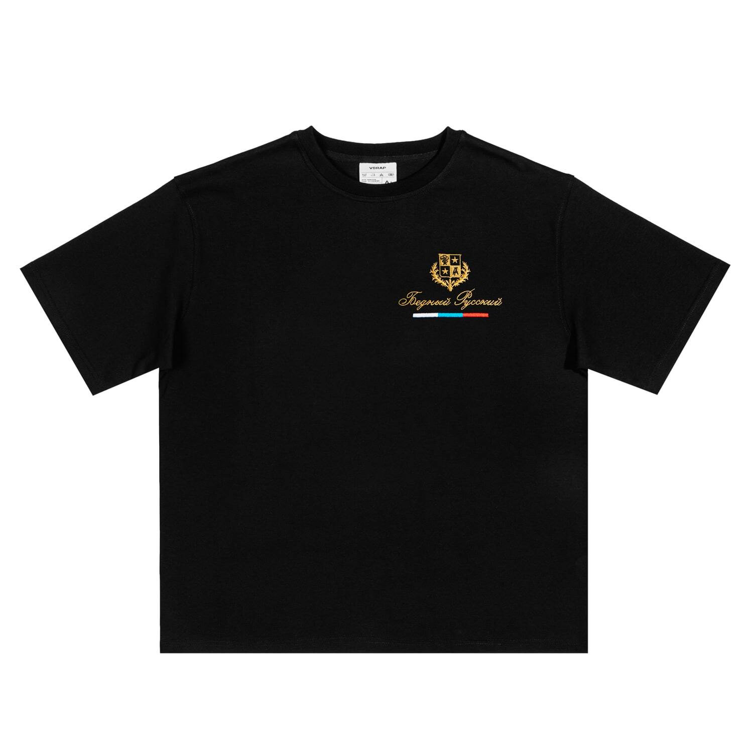 Футболка "Бедный Русский"