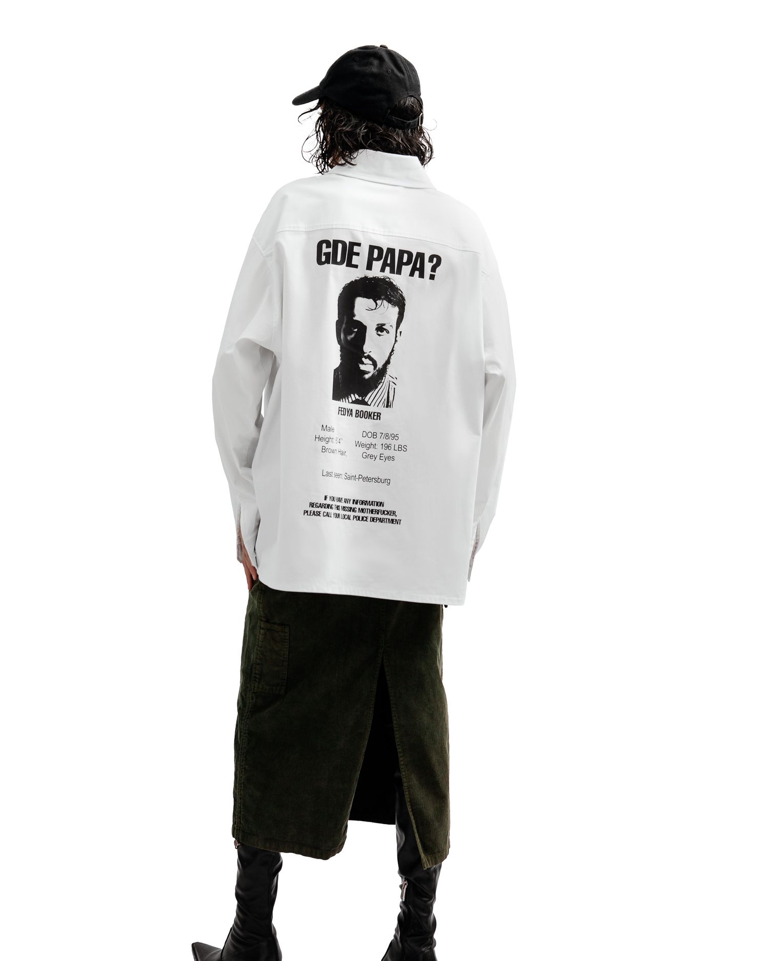 Рубашка "GDE PAPA"