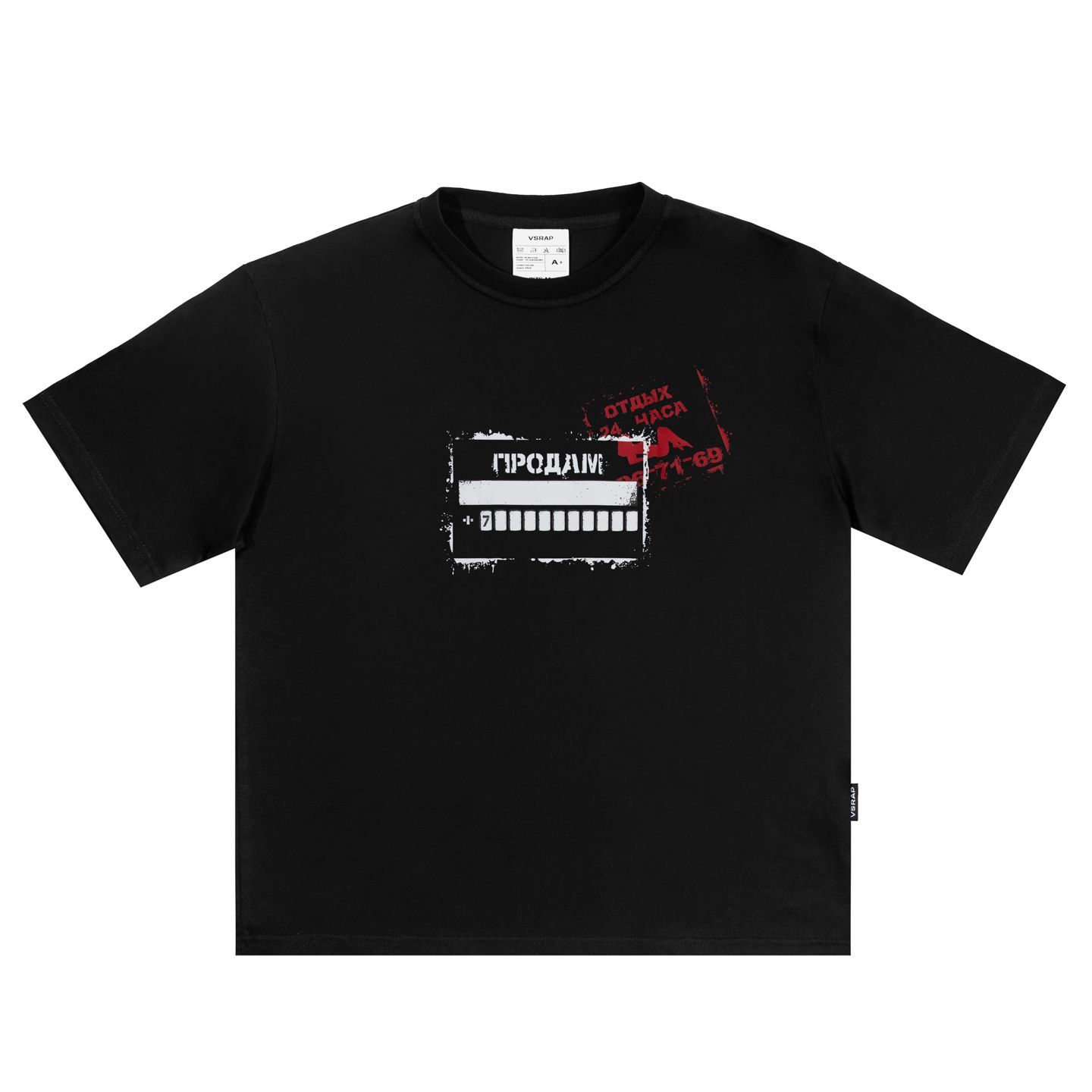 Футболка "Продам" black