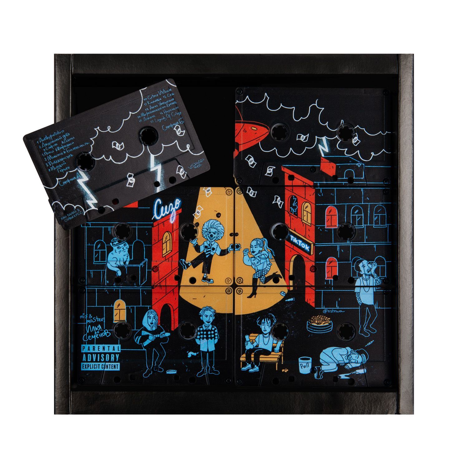 Коллекционное издание "ANTIHYPETRAIN"