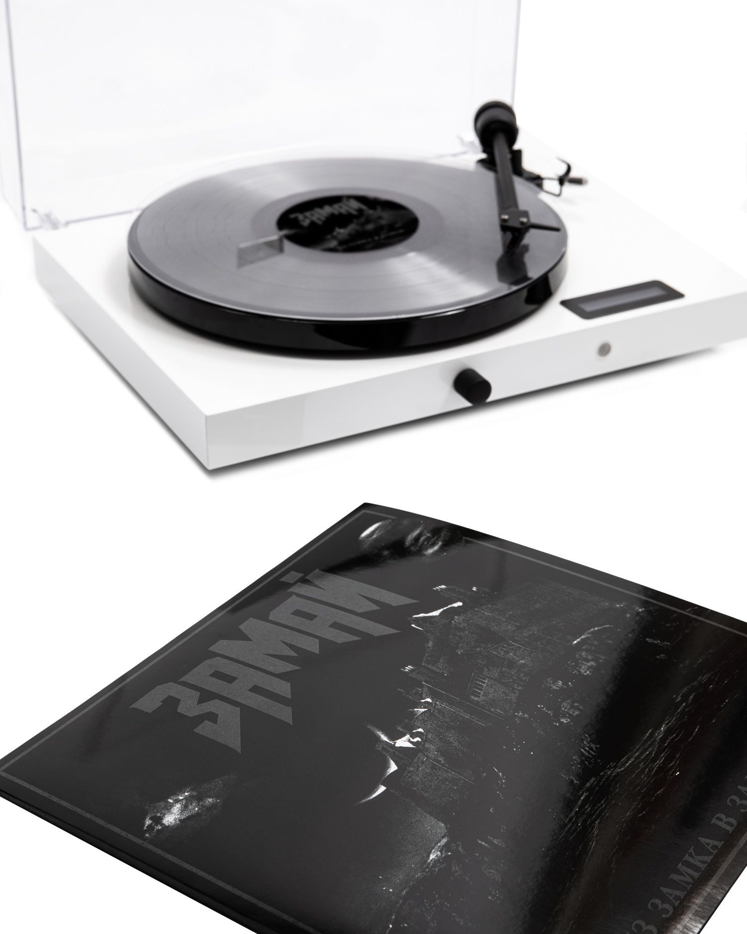 Винил "Из Замка в Замок"