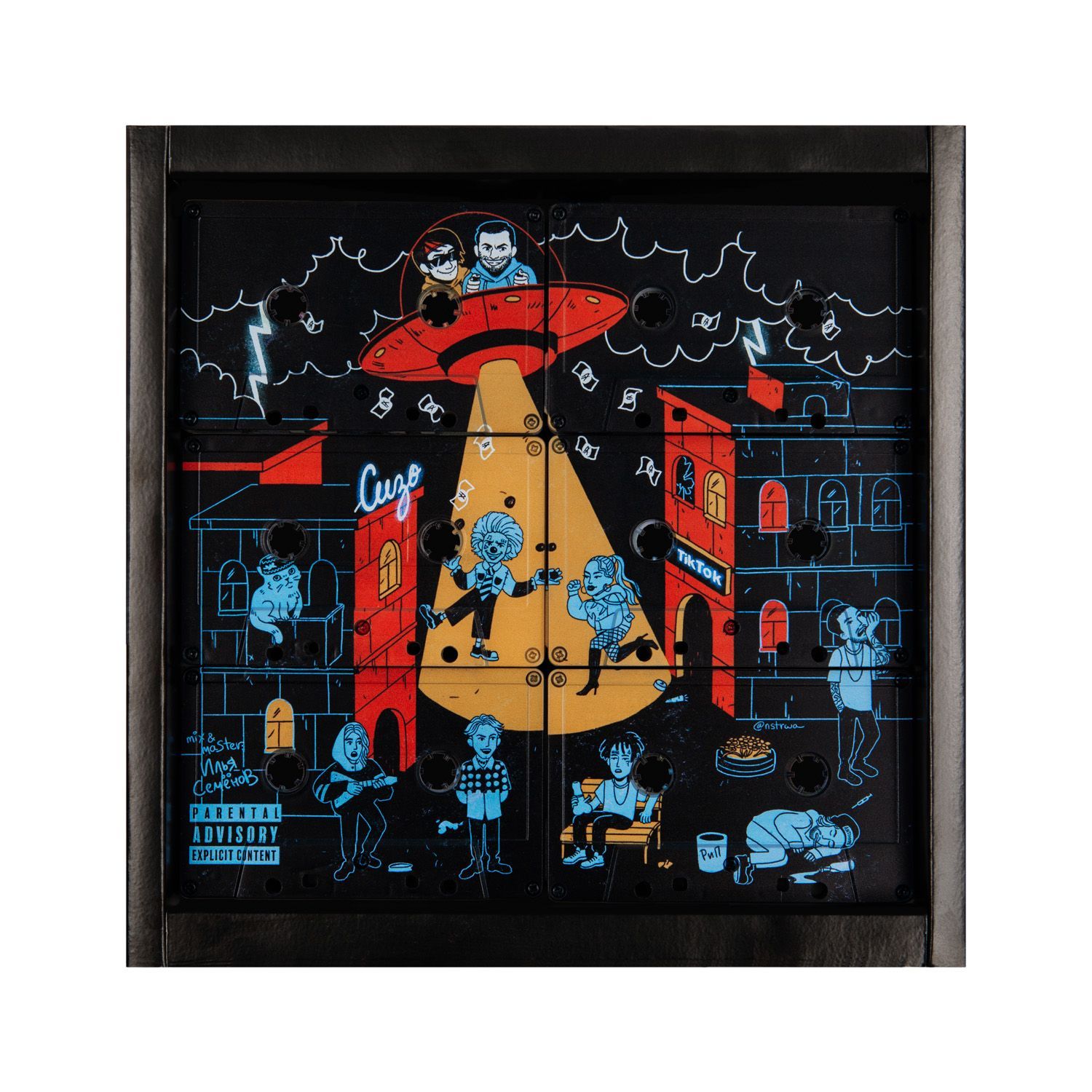 Коллекционное издание "ANTIHYPETRAIN"