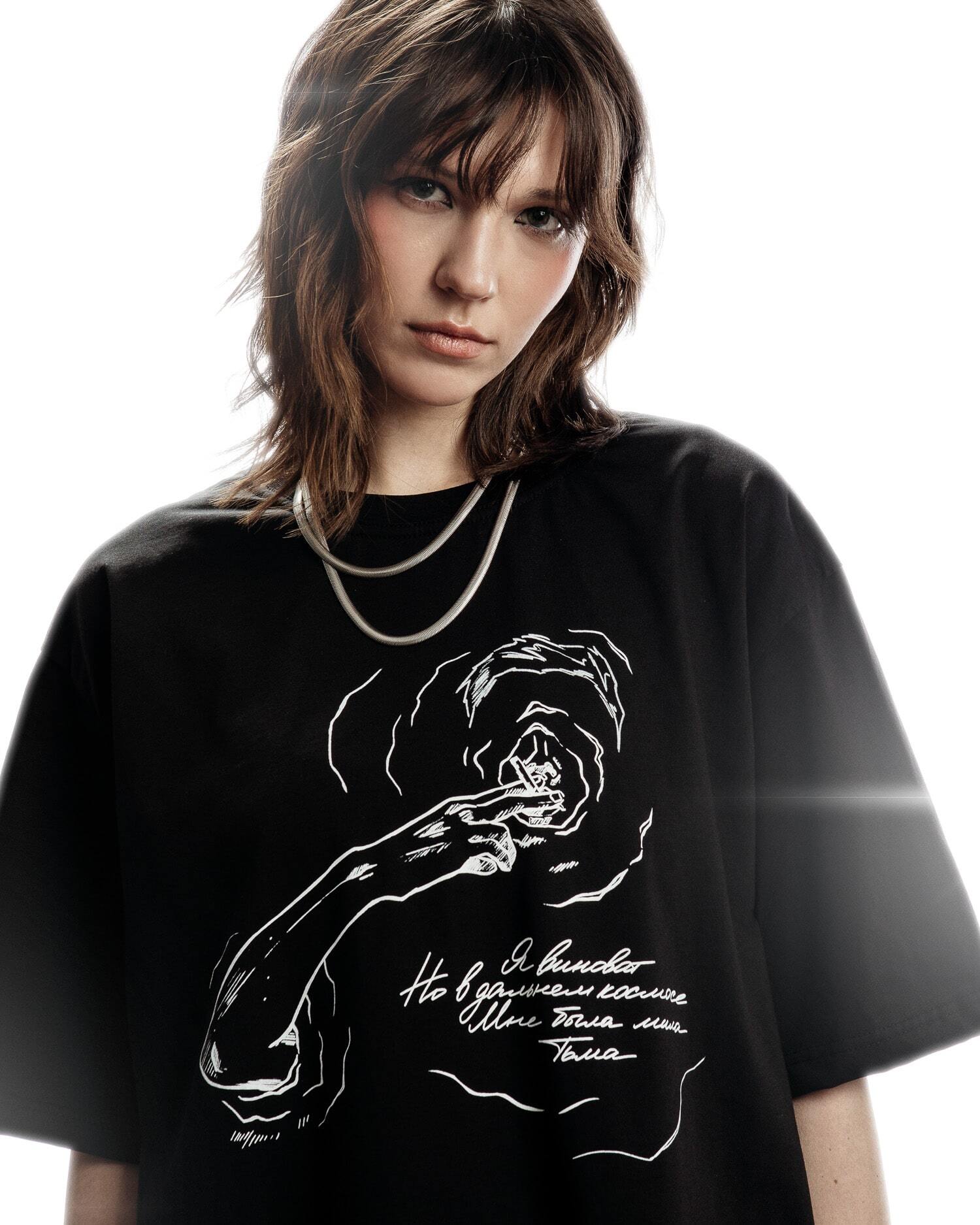 Футболка "который ищет маяк" black