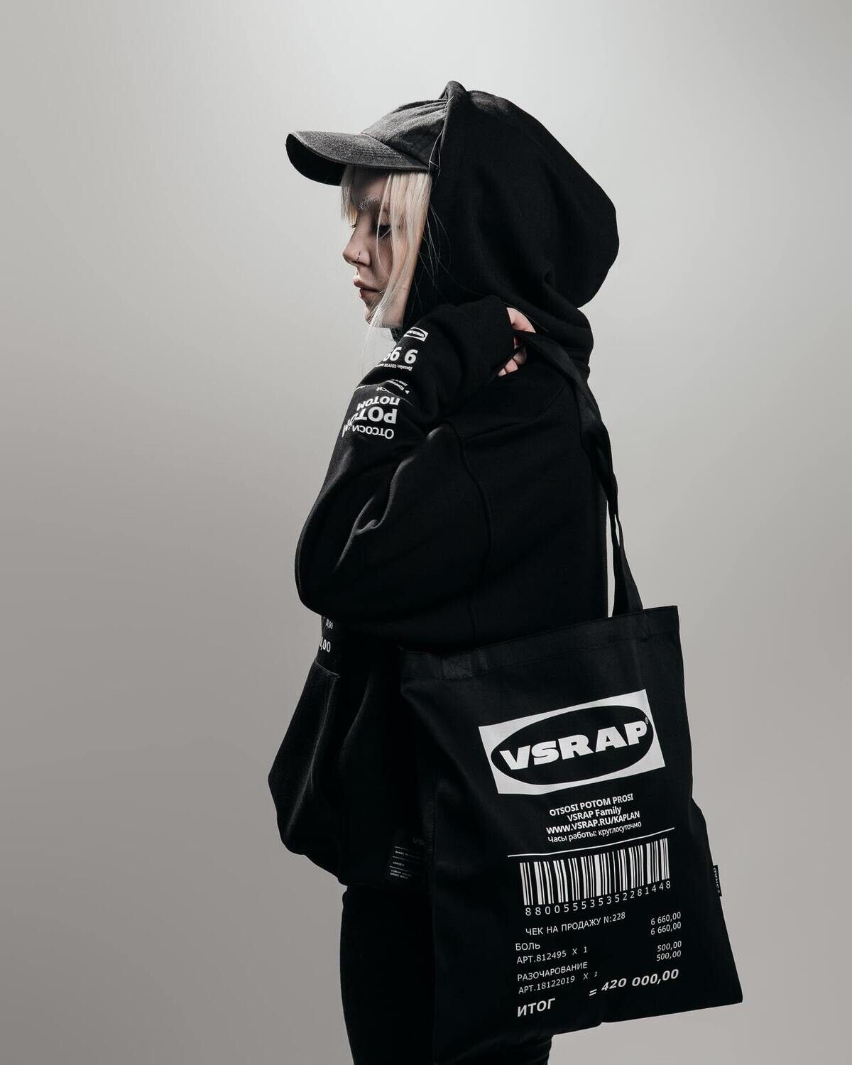 Шоппер "Otsosi Potom Prosi"