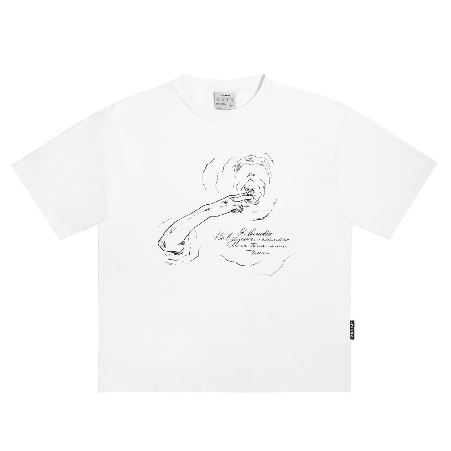 Футболка "который ищет маяк" white