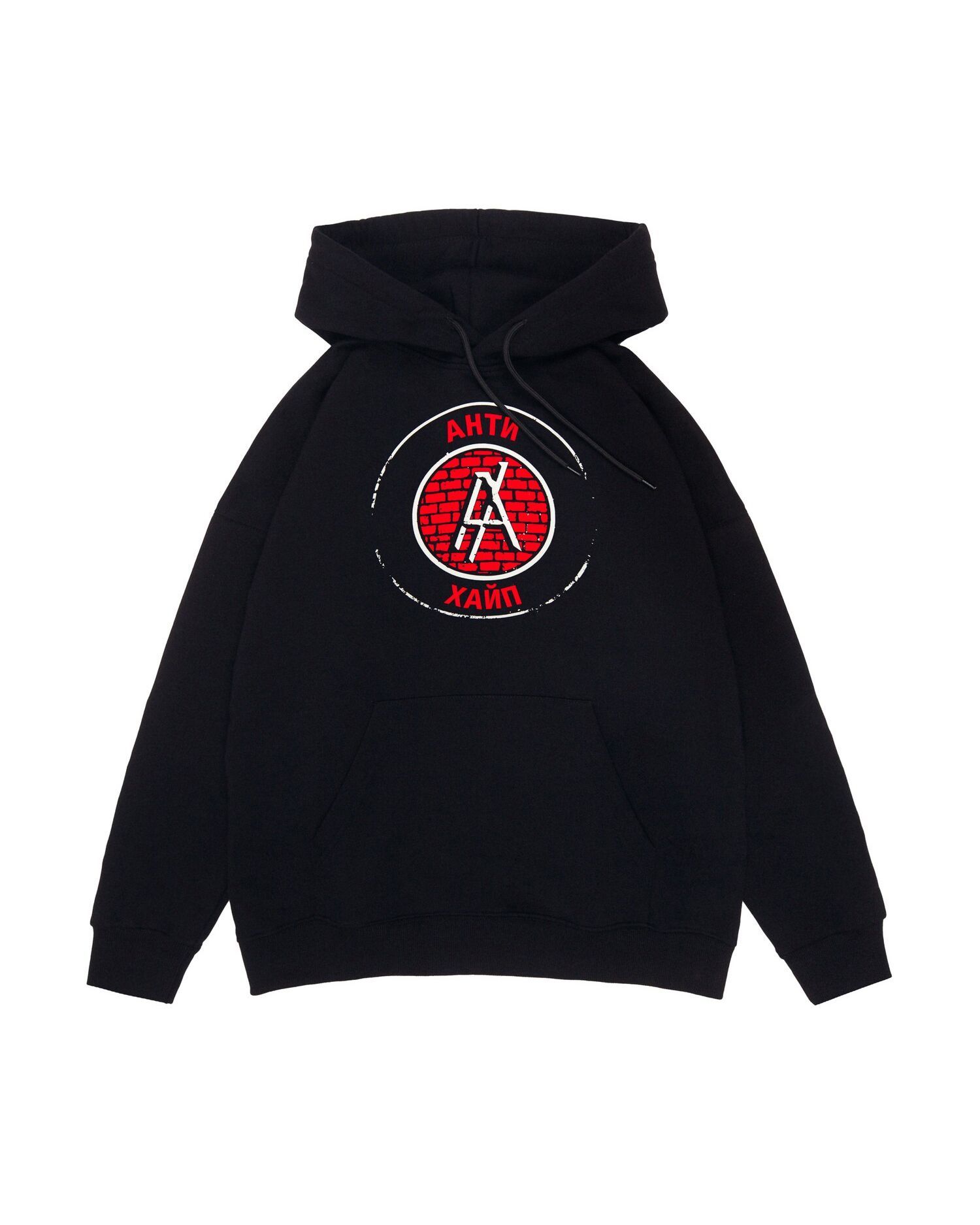 Худи "Classic" от Antihype