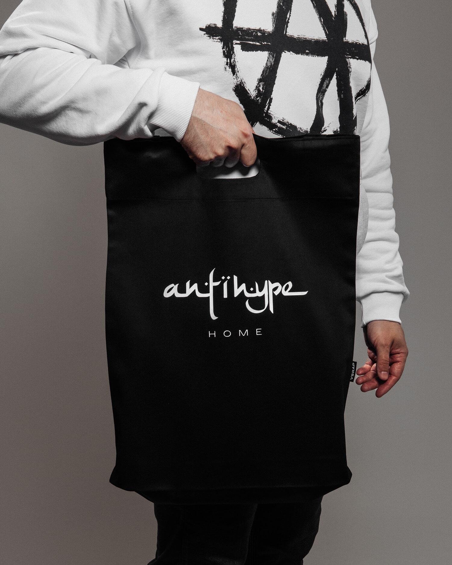 Шоппер "Antihype Home"