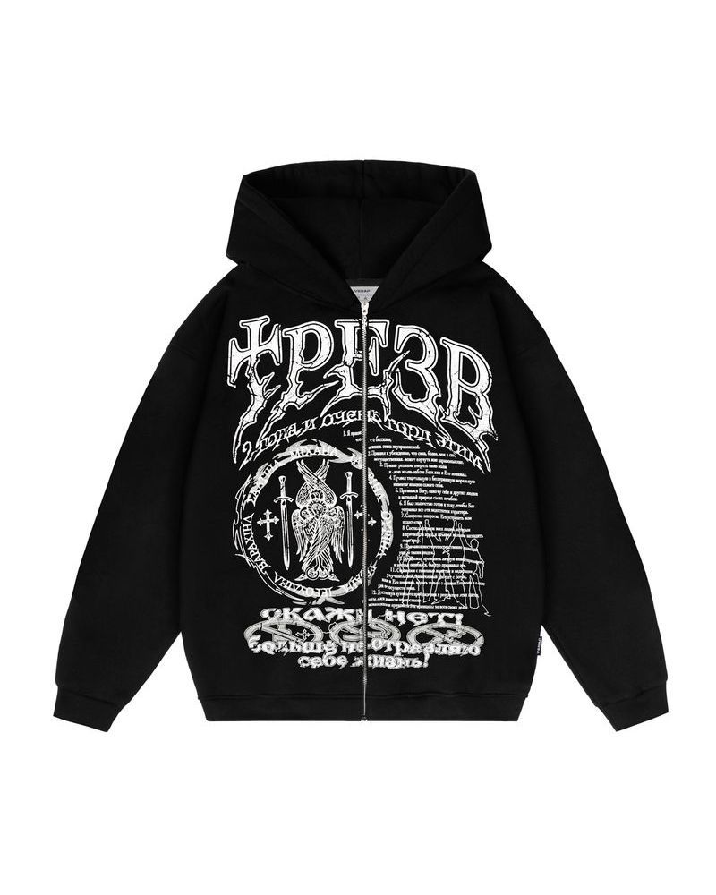 Худи "Трезв 2" zip