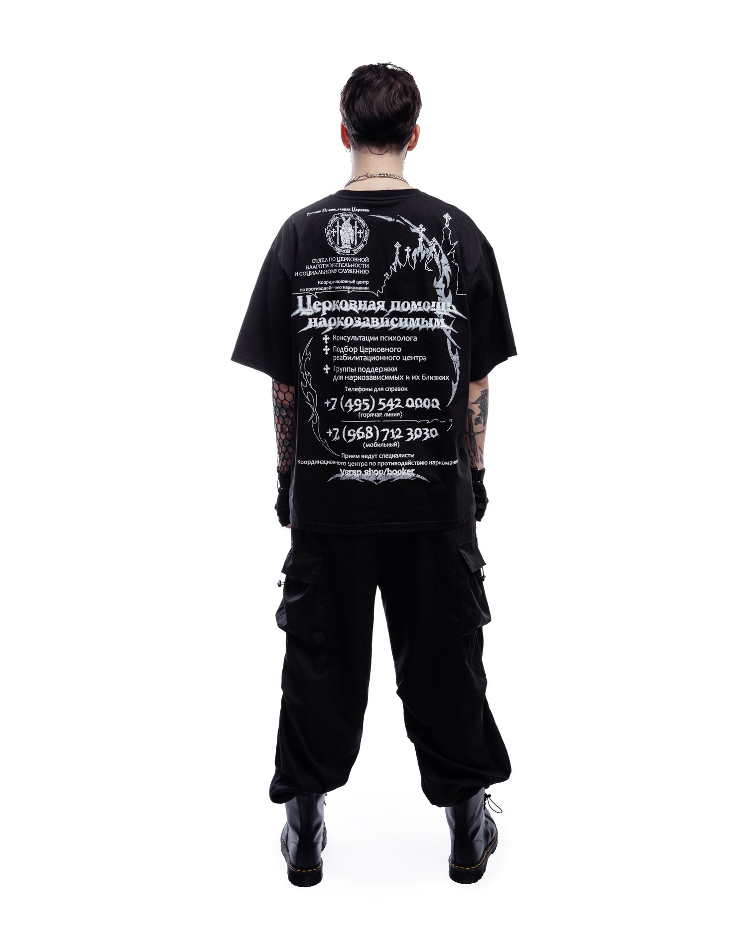 Футболка "Трезв 2"